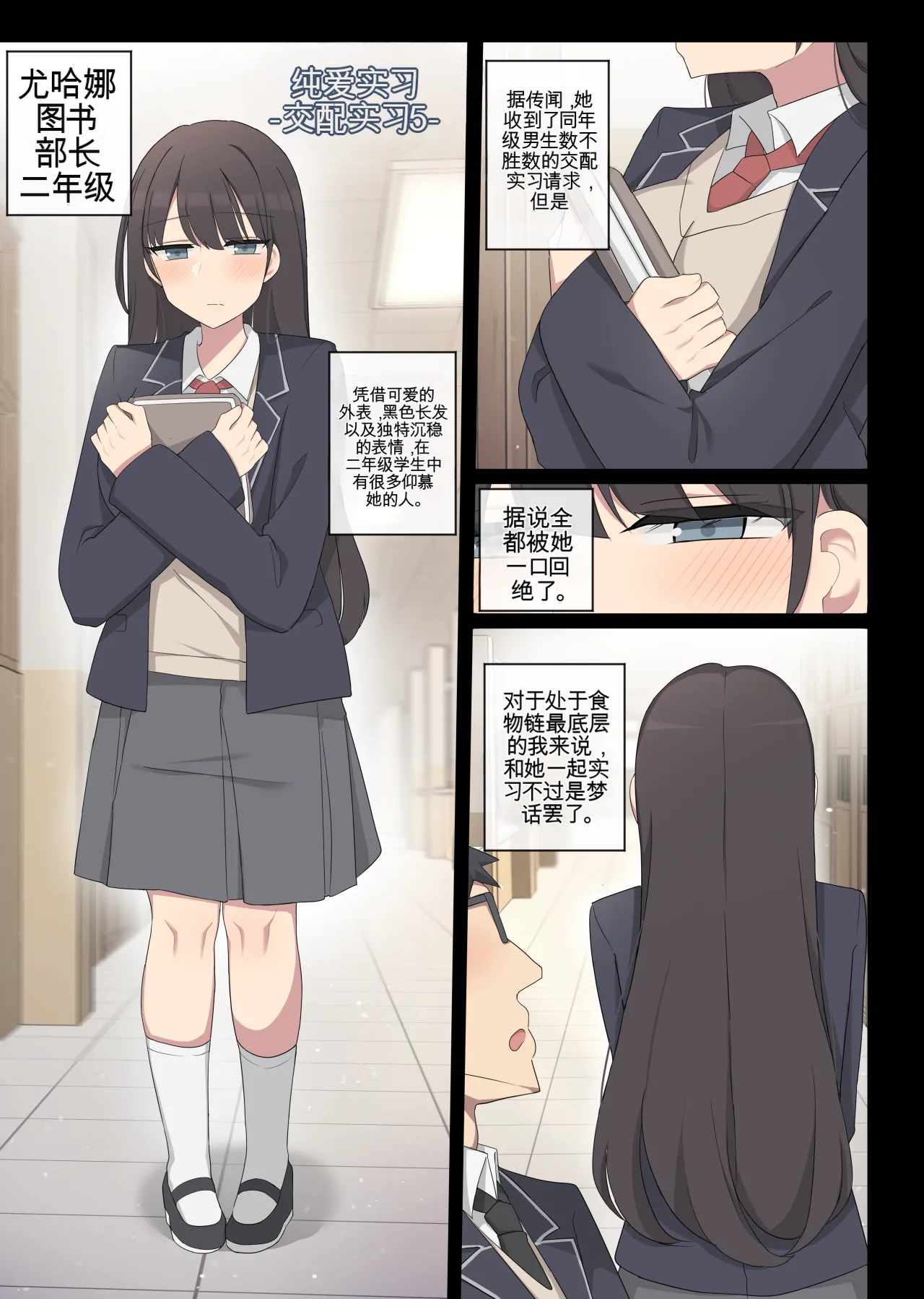 Preview page 1