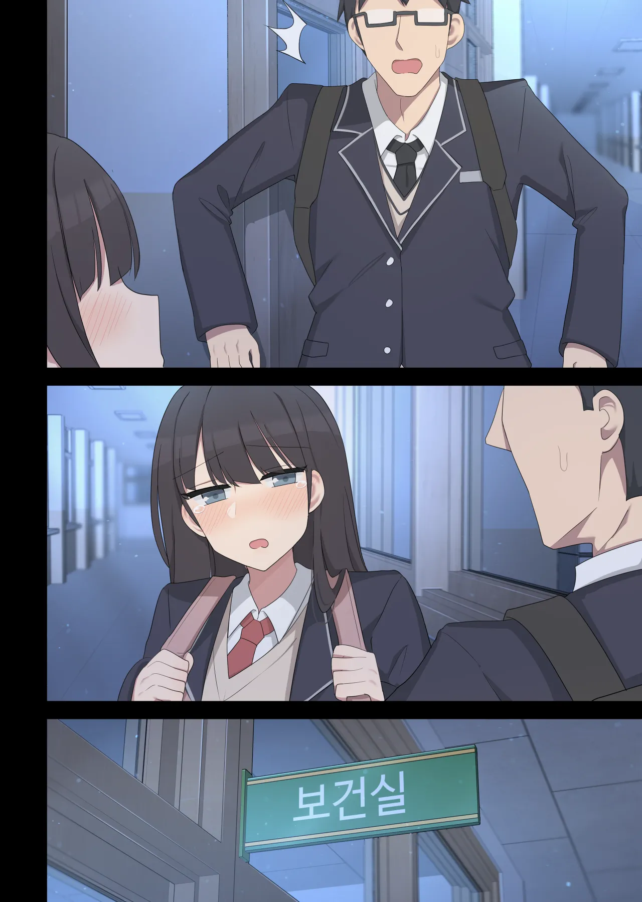 mating pratice 5 - Page 32