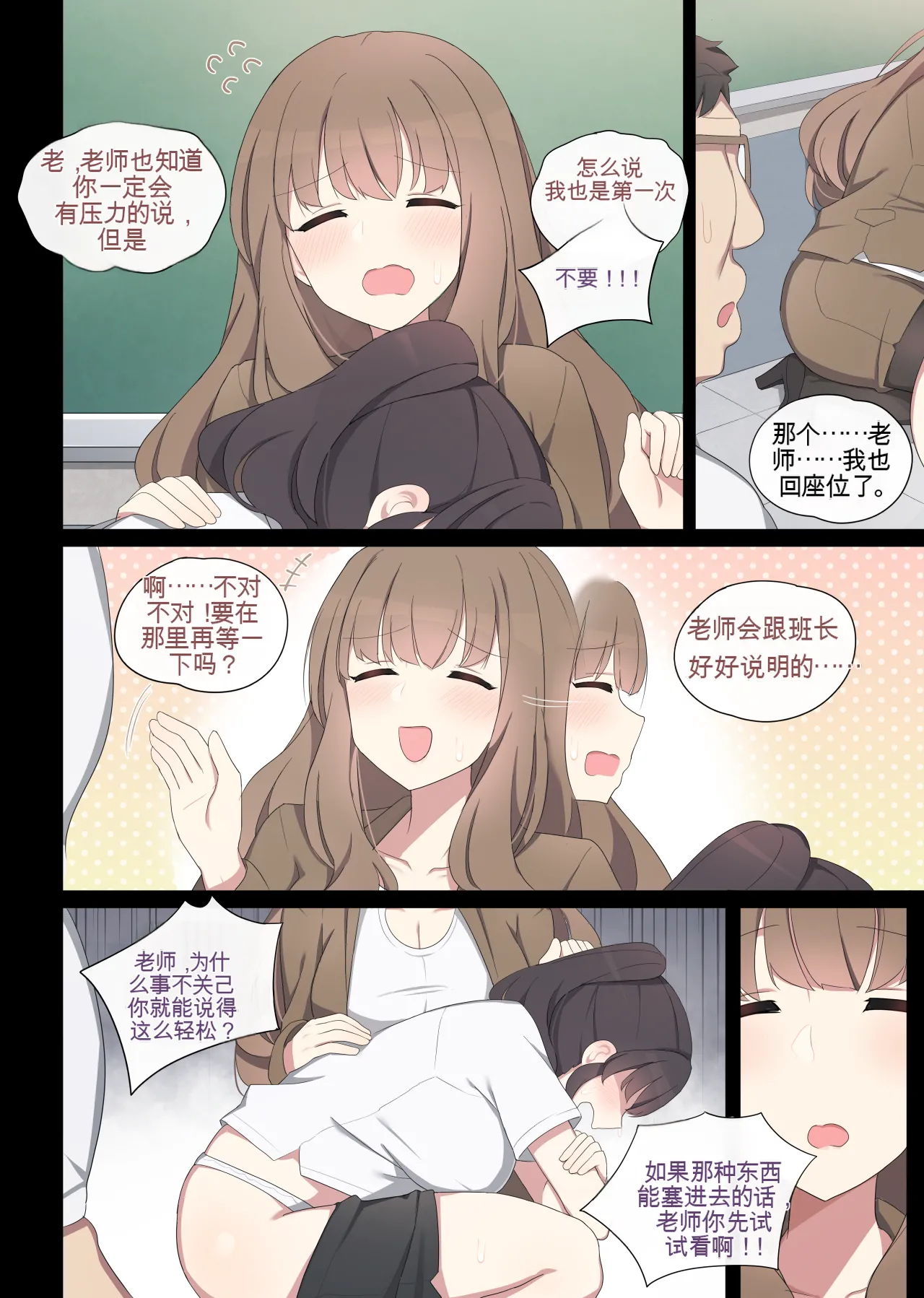Preview page 3