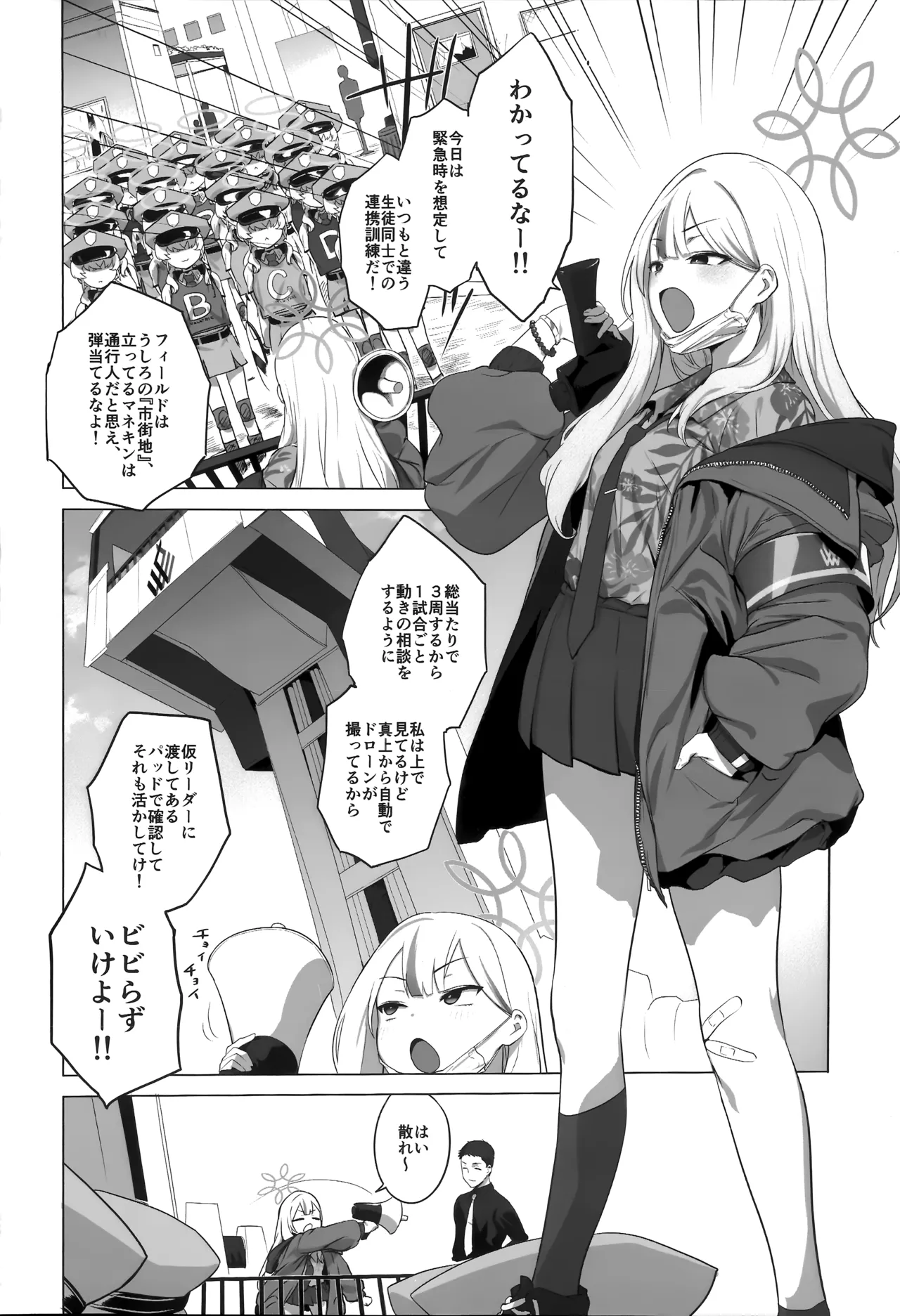 Preview page 3