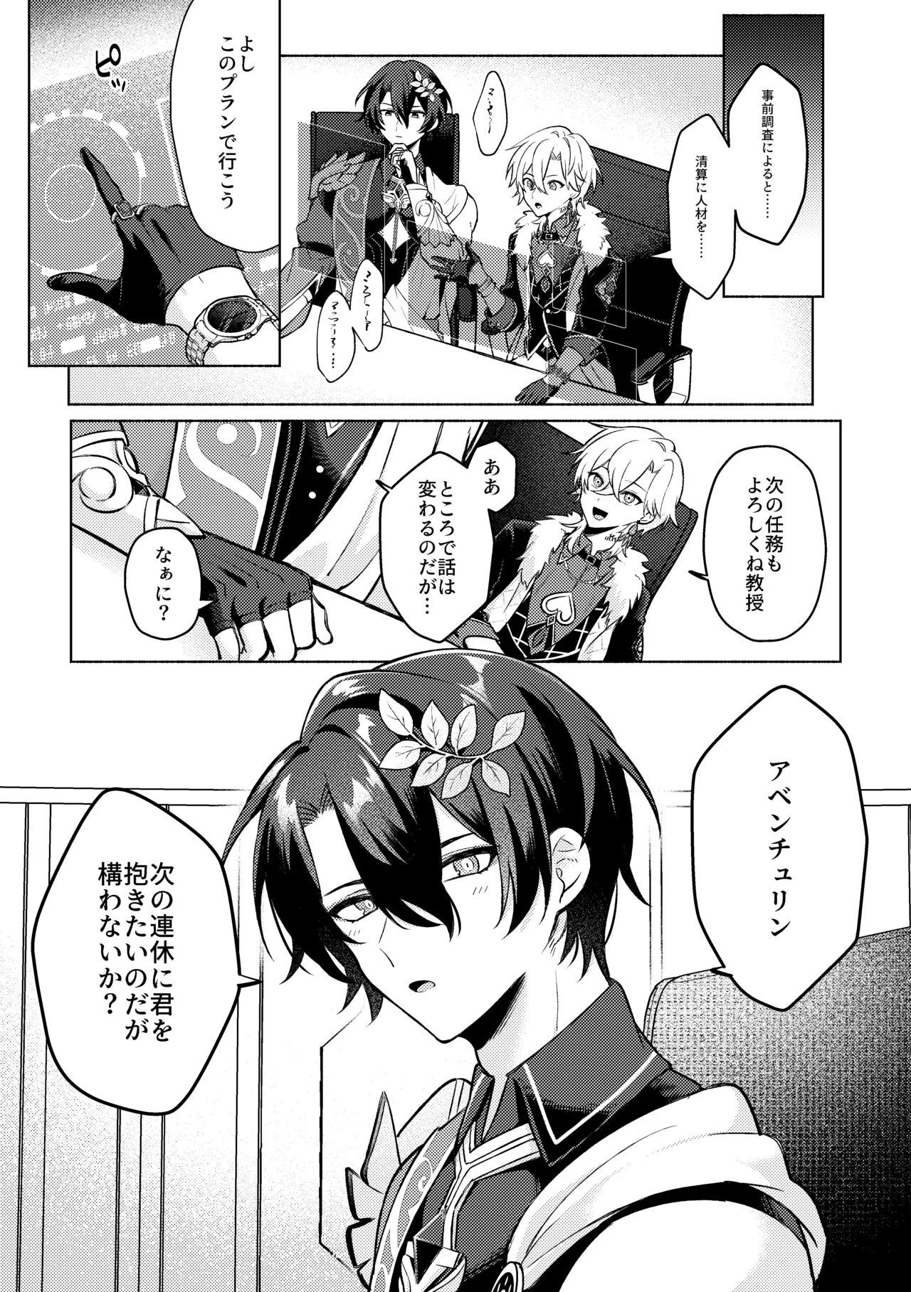 Preview page 3