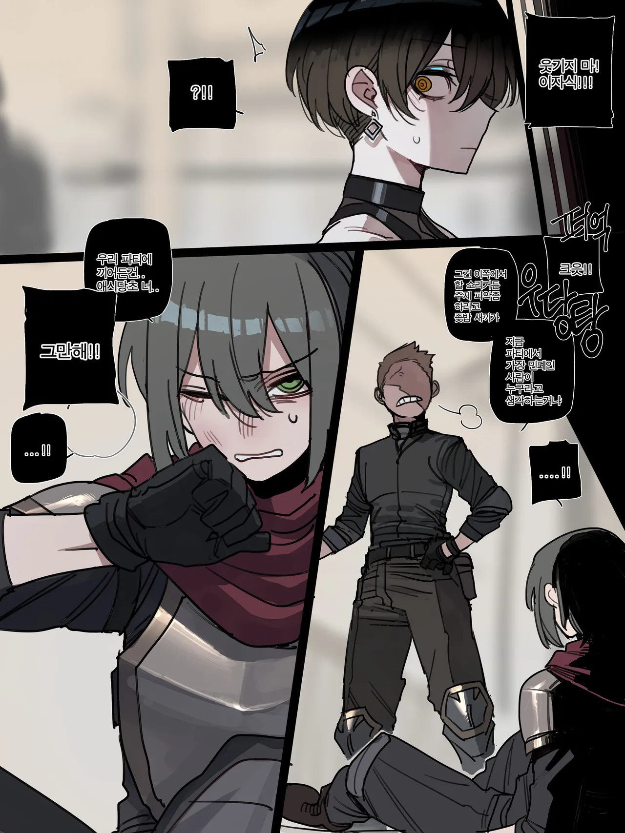 [ratatatat74] BAD END [中文翻译]【我考到topik6了个人翻译】 - Page 55