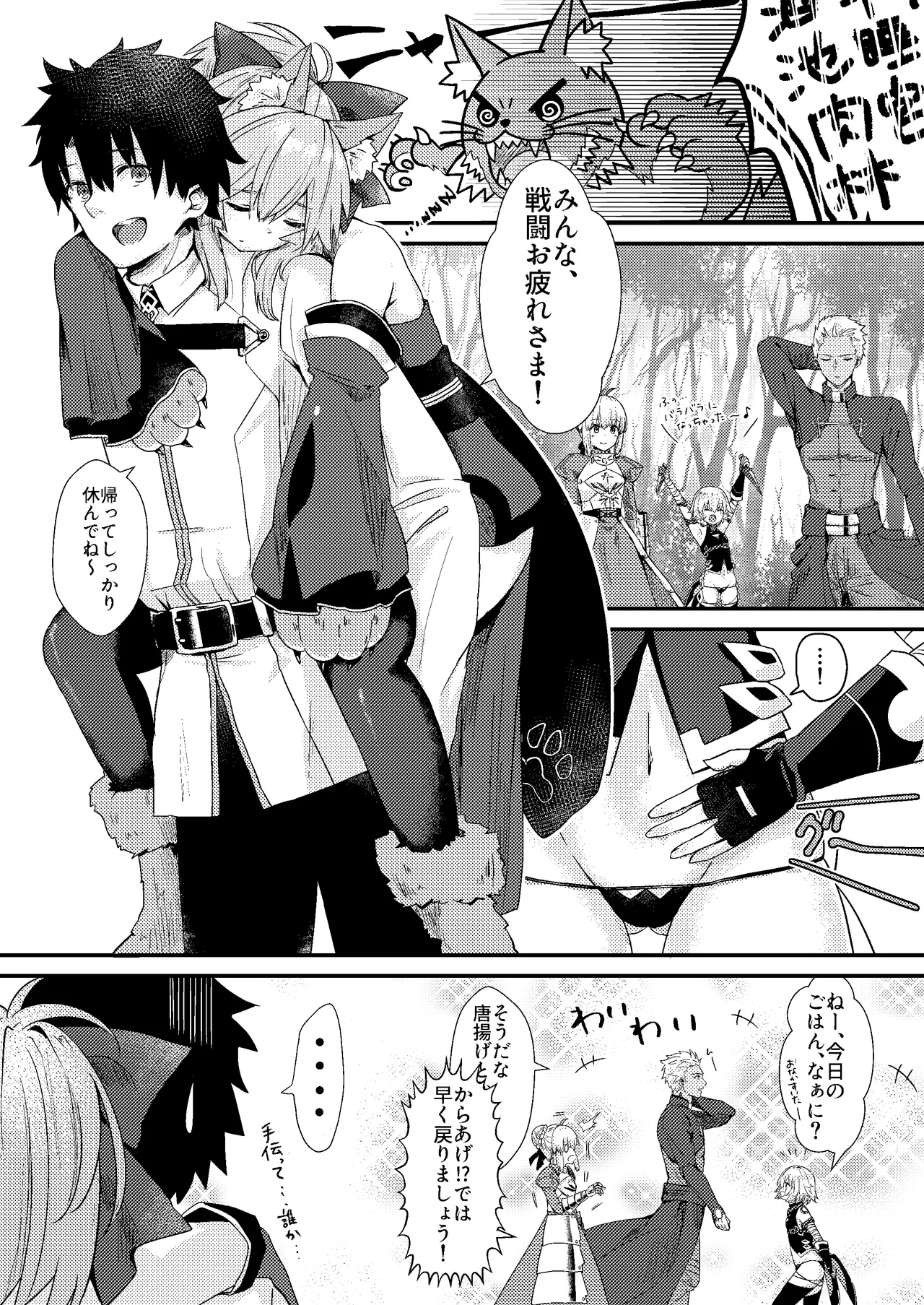 Preview page 4
