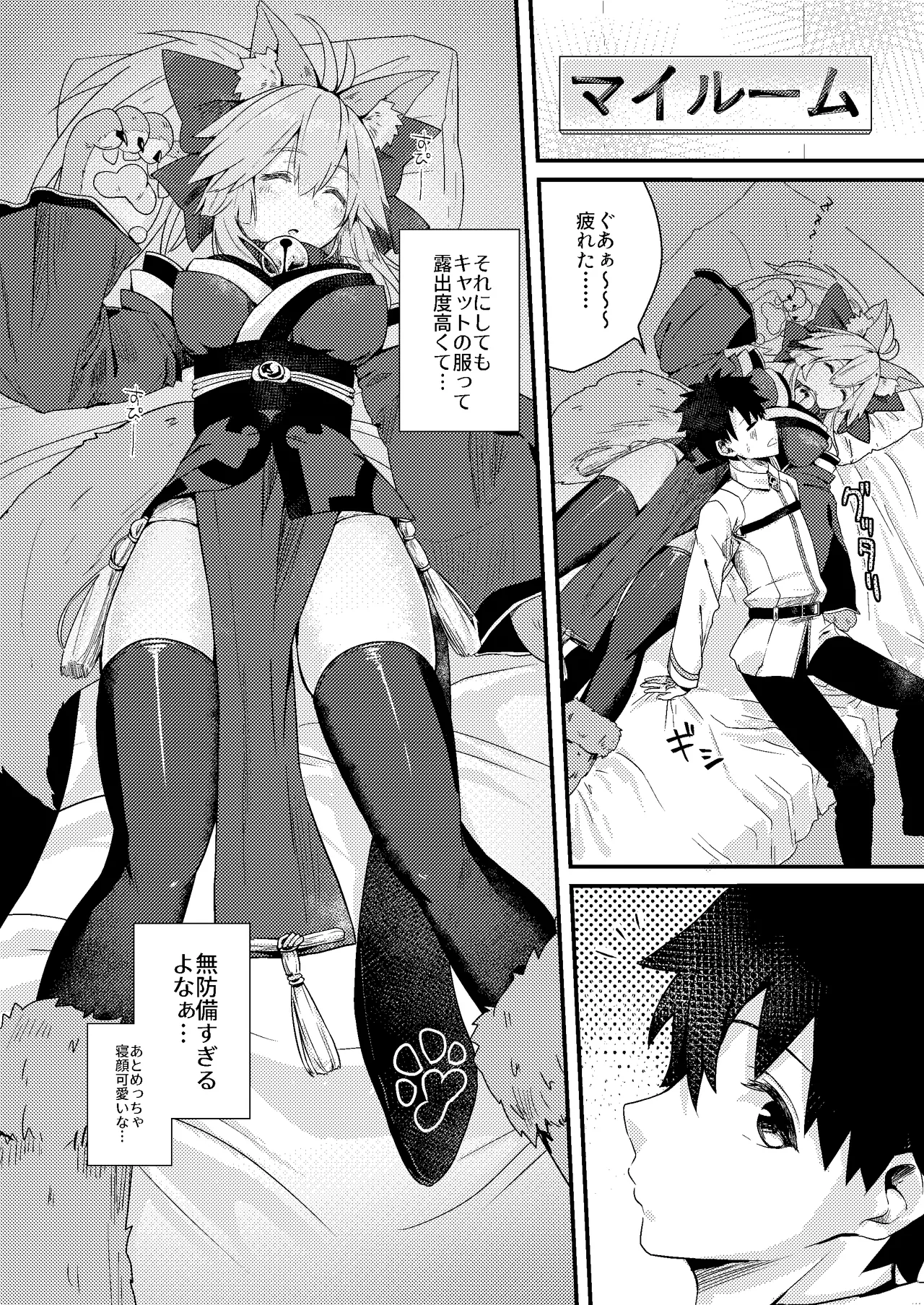Preview page 5