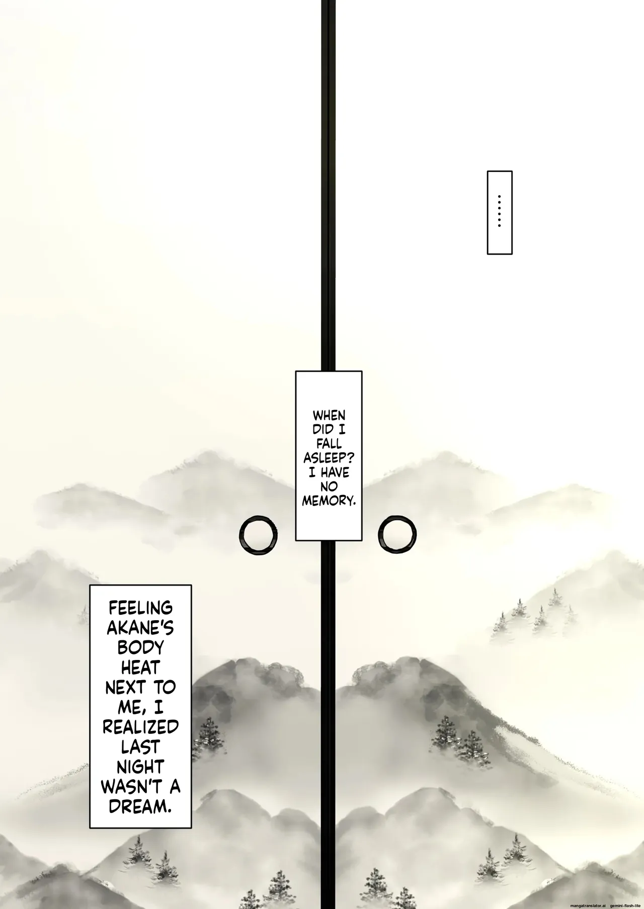 Ao ga Tokeru - Page 109