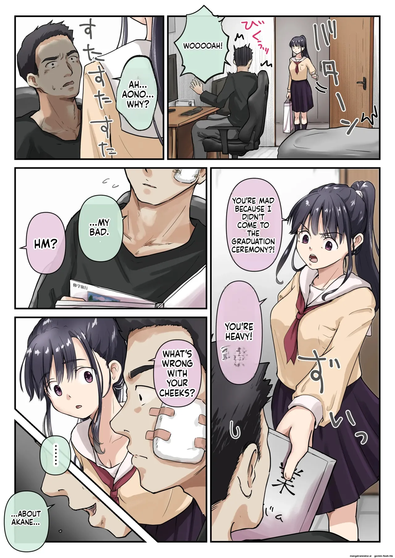 Ao ga Tokeru - Page 115