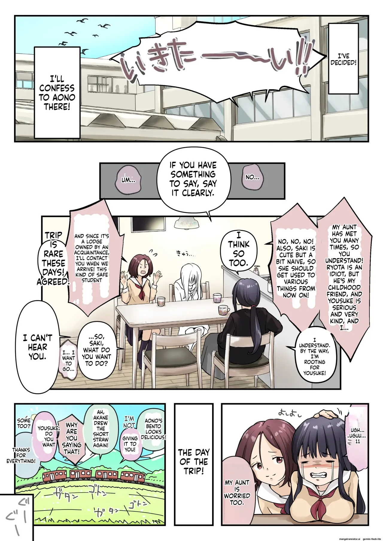 Ao ga Tokeru - Page 12