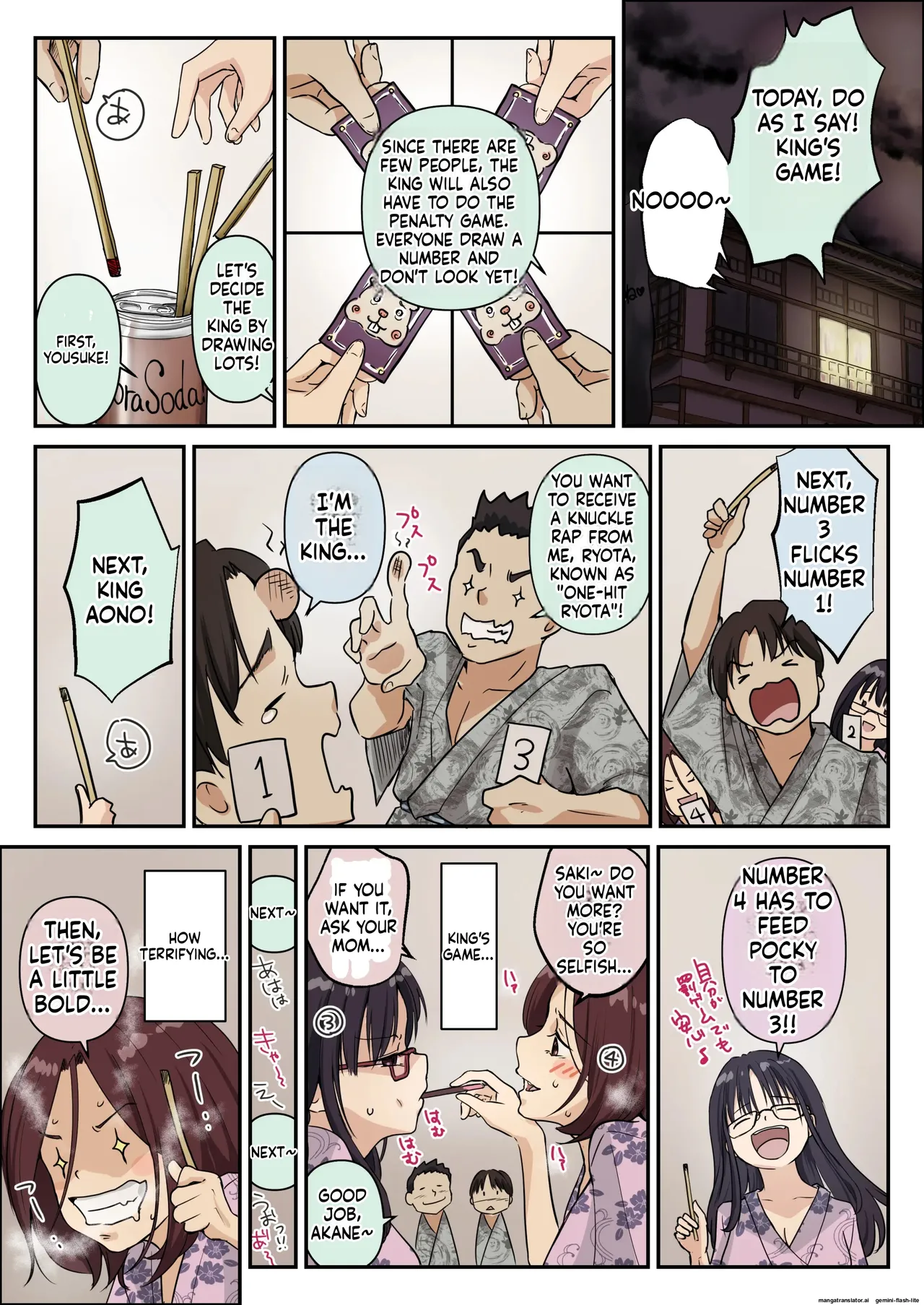 Ao ga Tokeru - Page 21