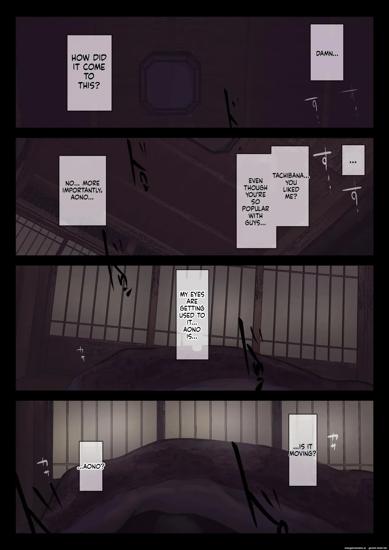 Ao ga Tokeru - Page 32