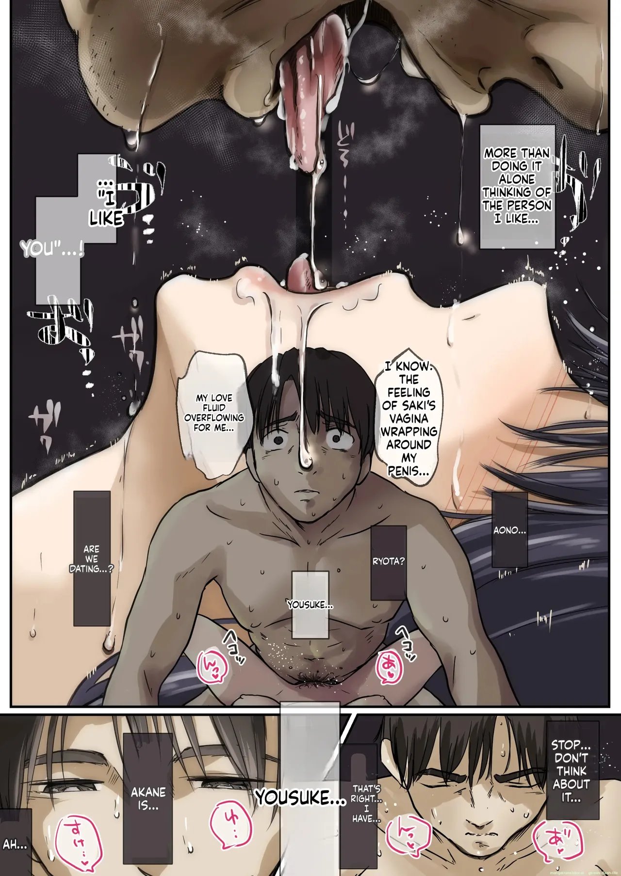 Ao ga Tokeru - Page 93