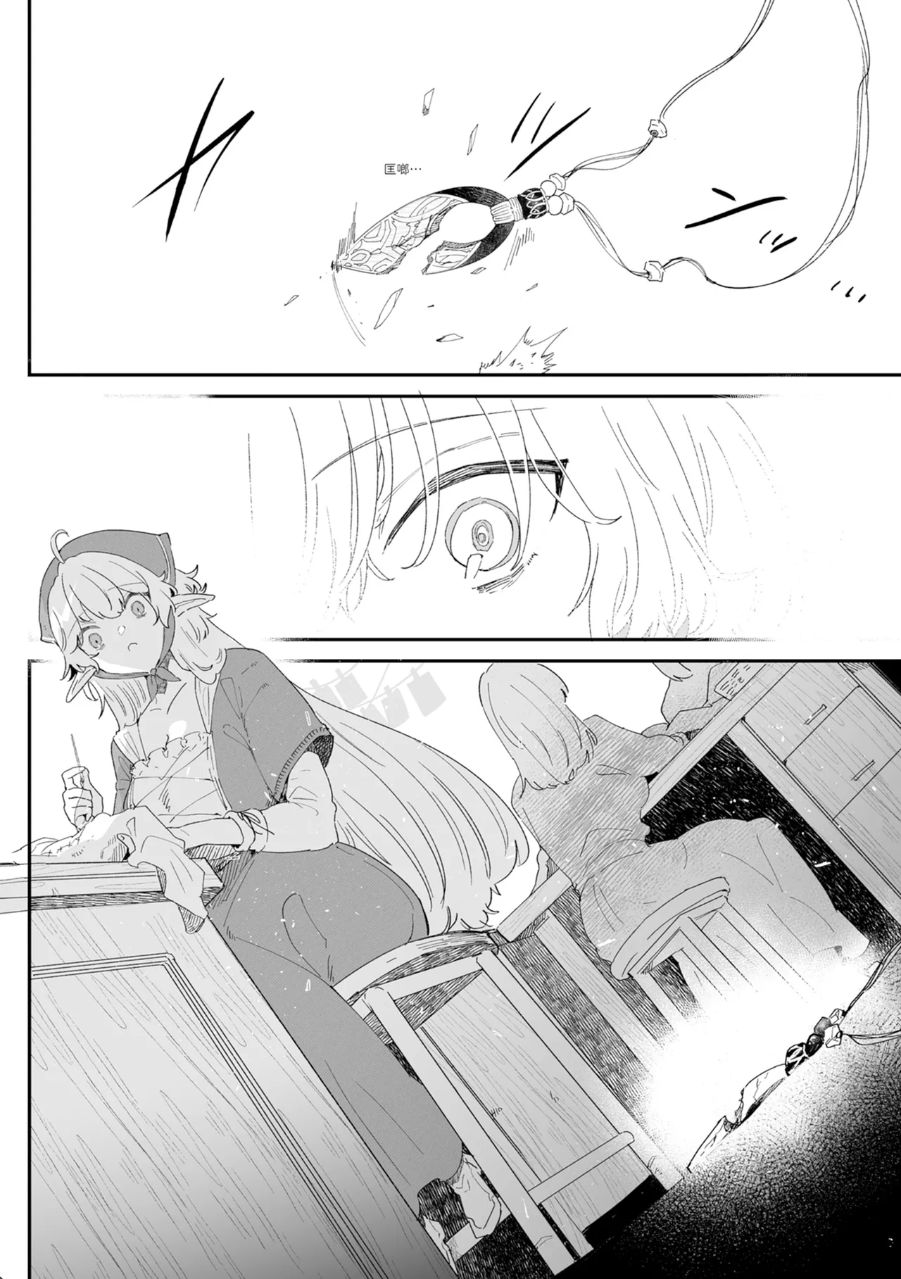 Issennen no Ai o Shinjite - Page 124