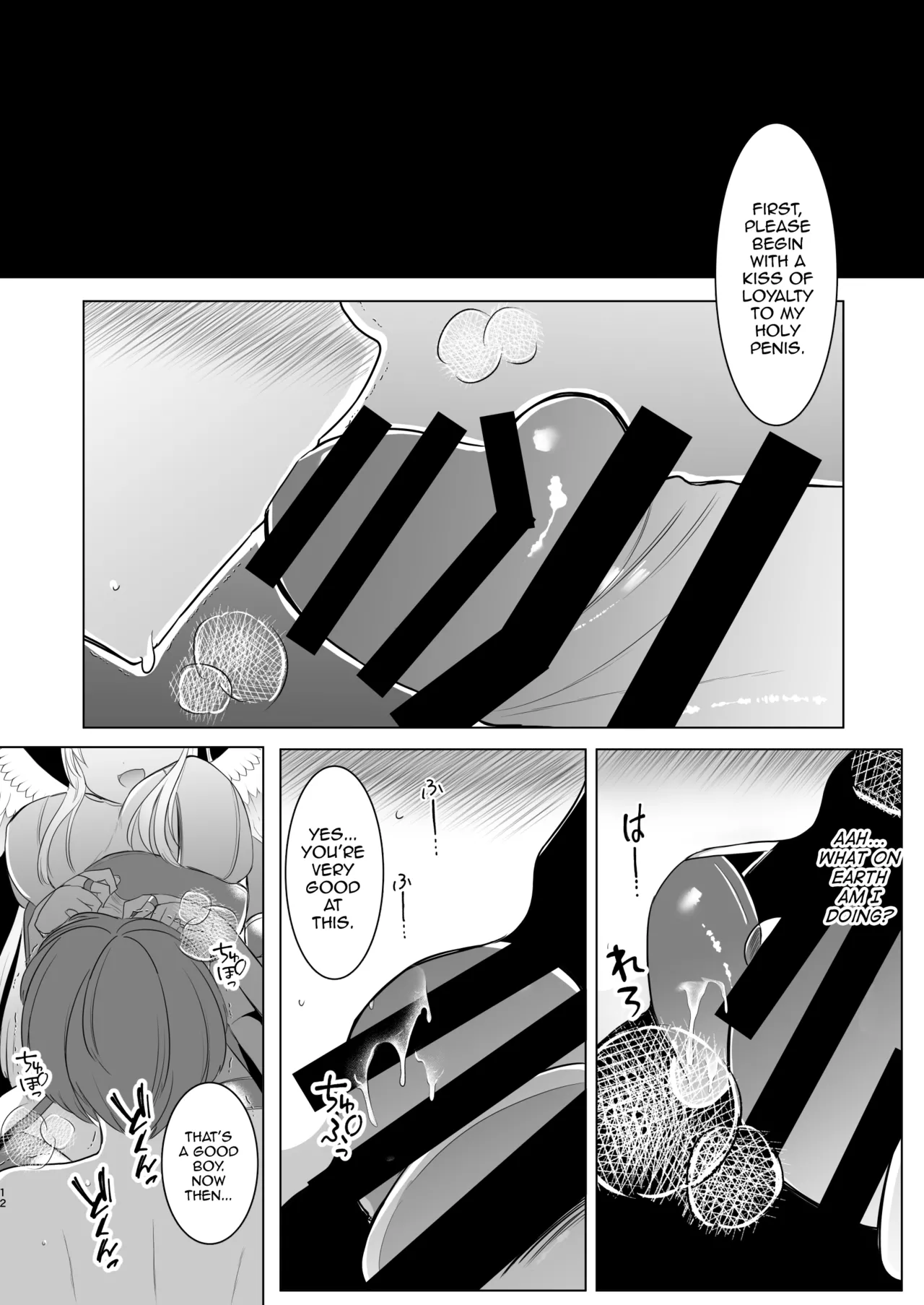 Futanari Tenshi no Seiya Shugo - Page 10