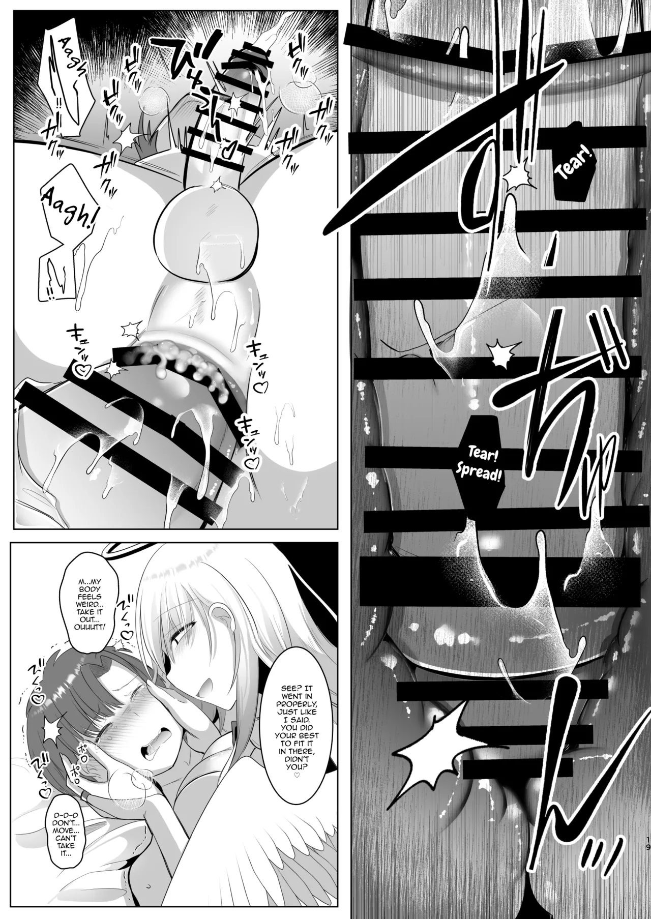 Futanari Tenshi no Seiya Shugo - Page 17