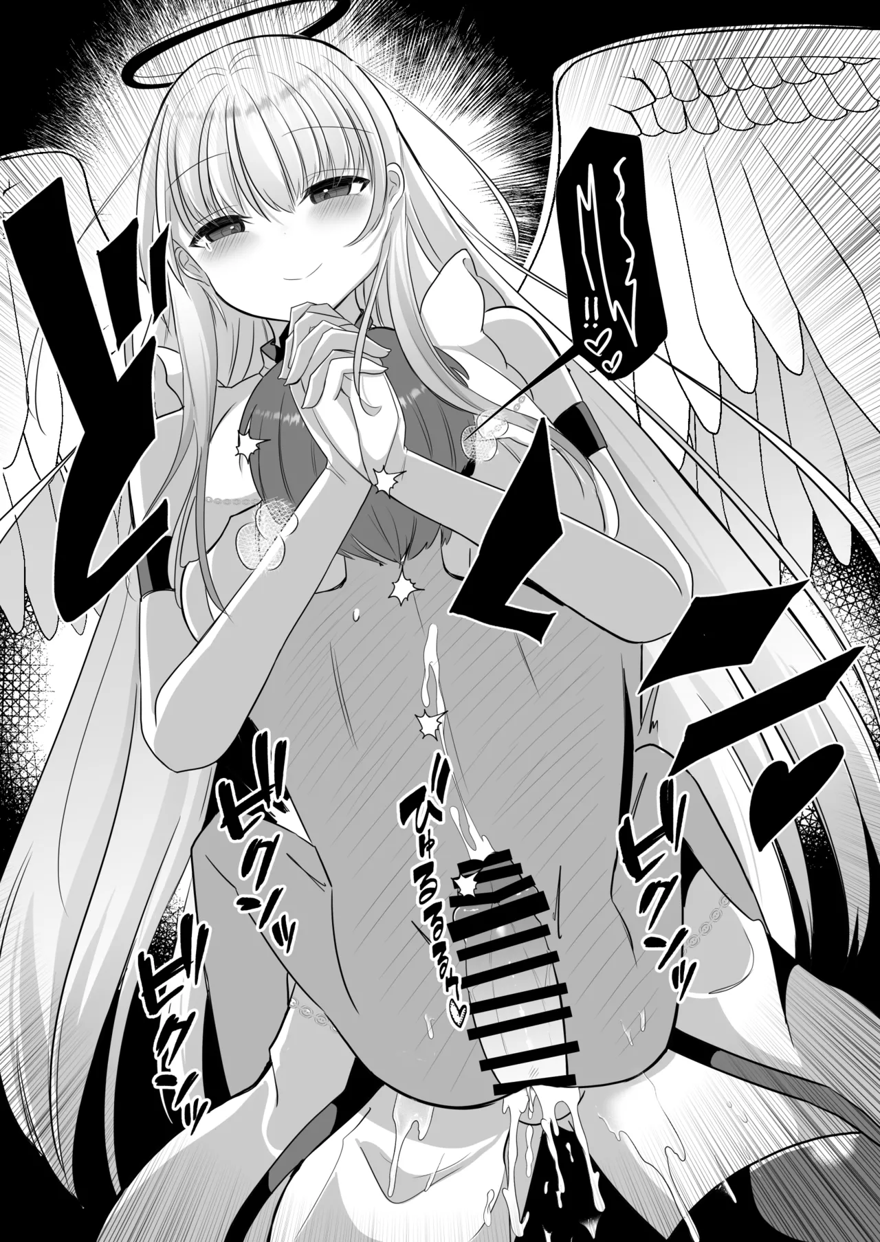 Futanari Tenshi no Seiya Shugo - Page 20