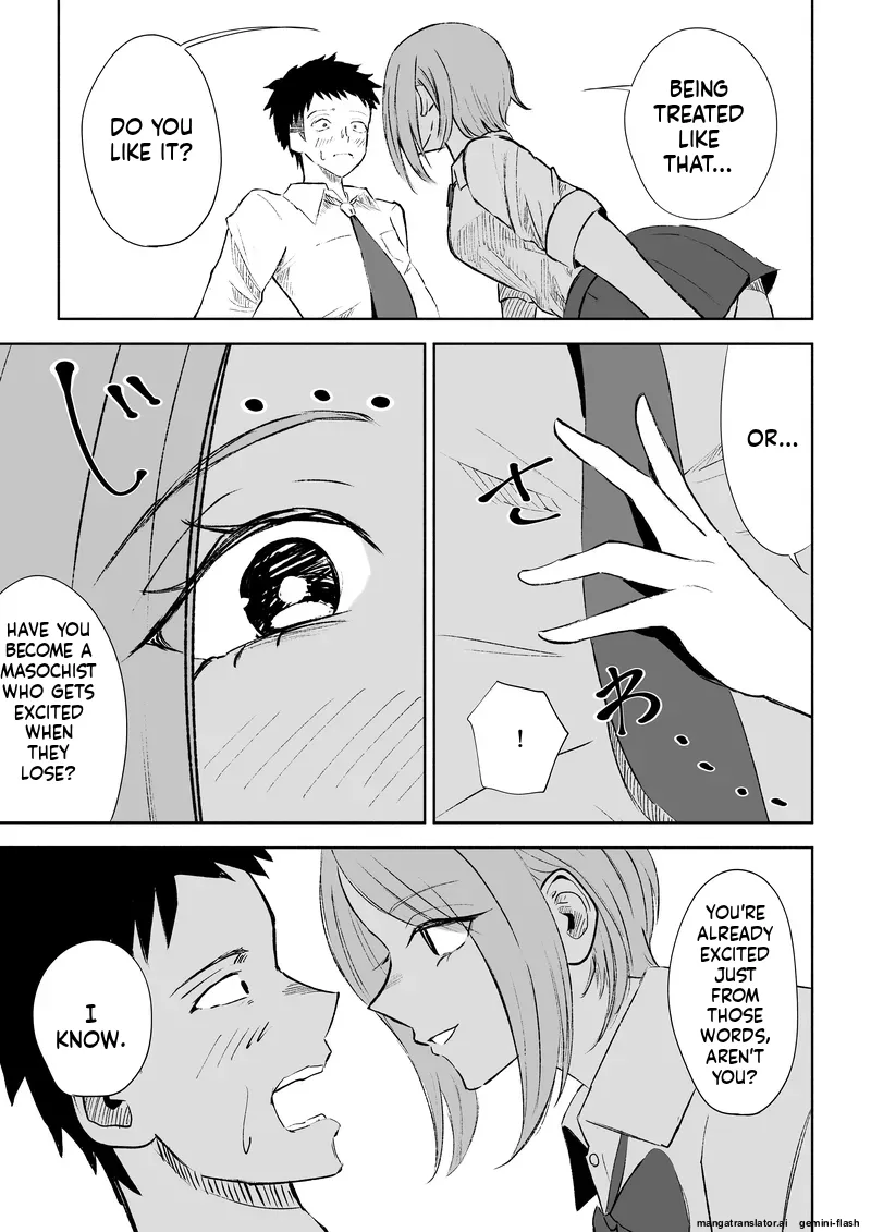 Houkago no Gohoubi - Page 24