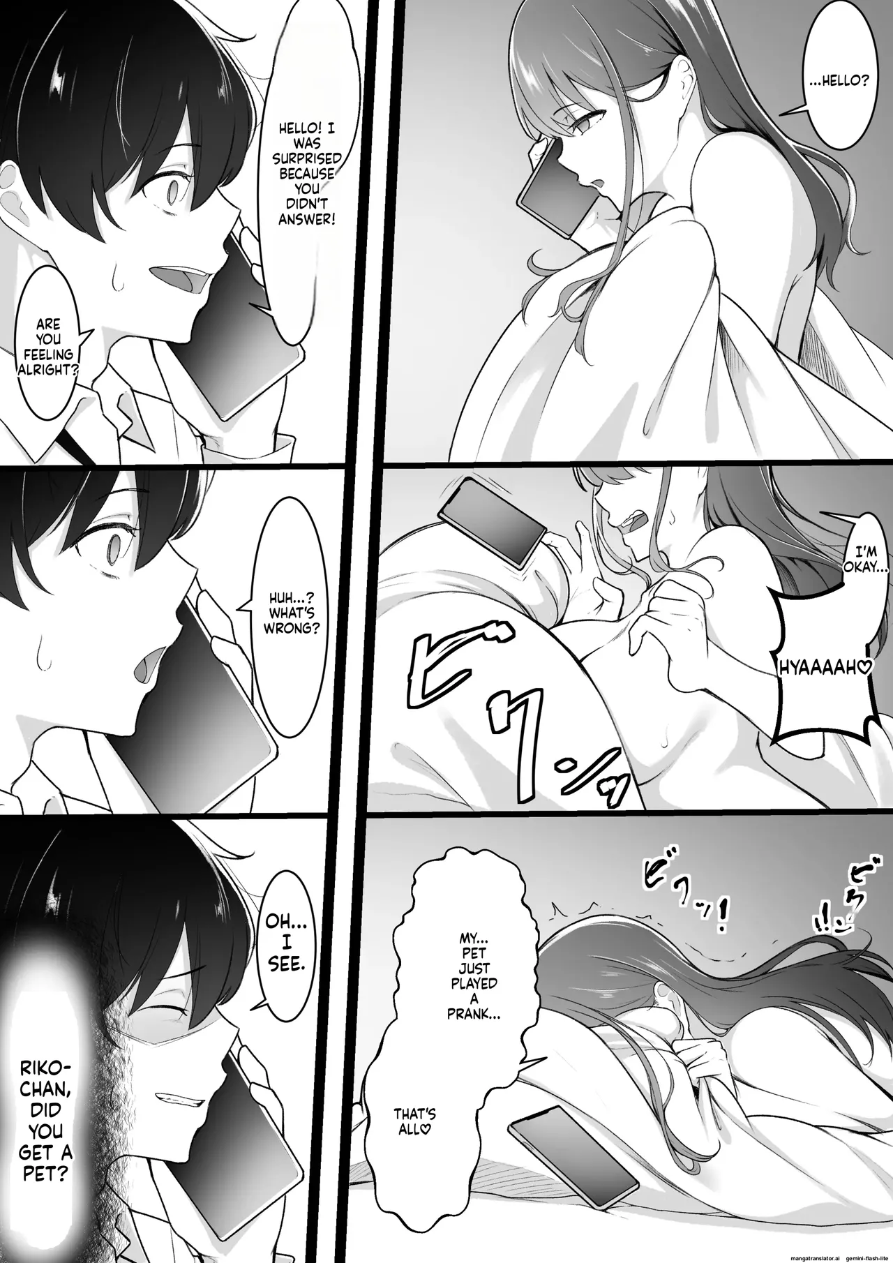 Himitsu no Netorase Gokko - Page 18