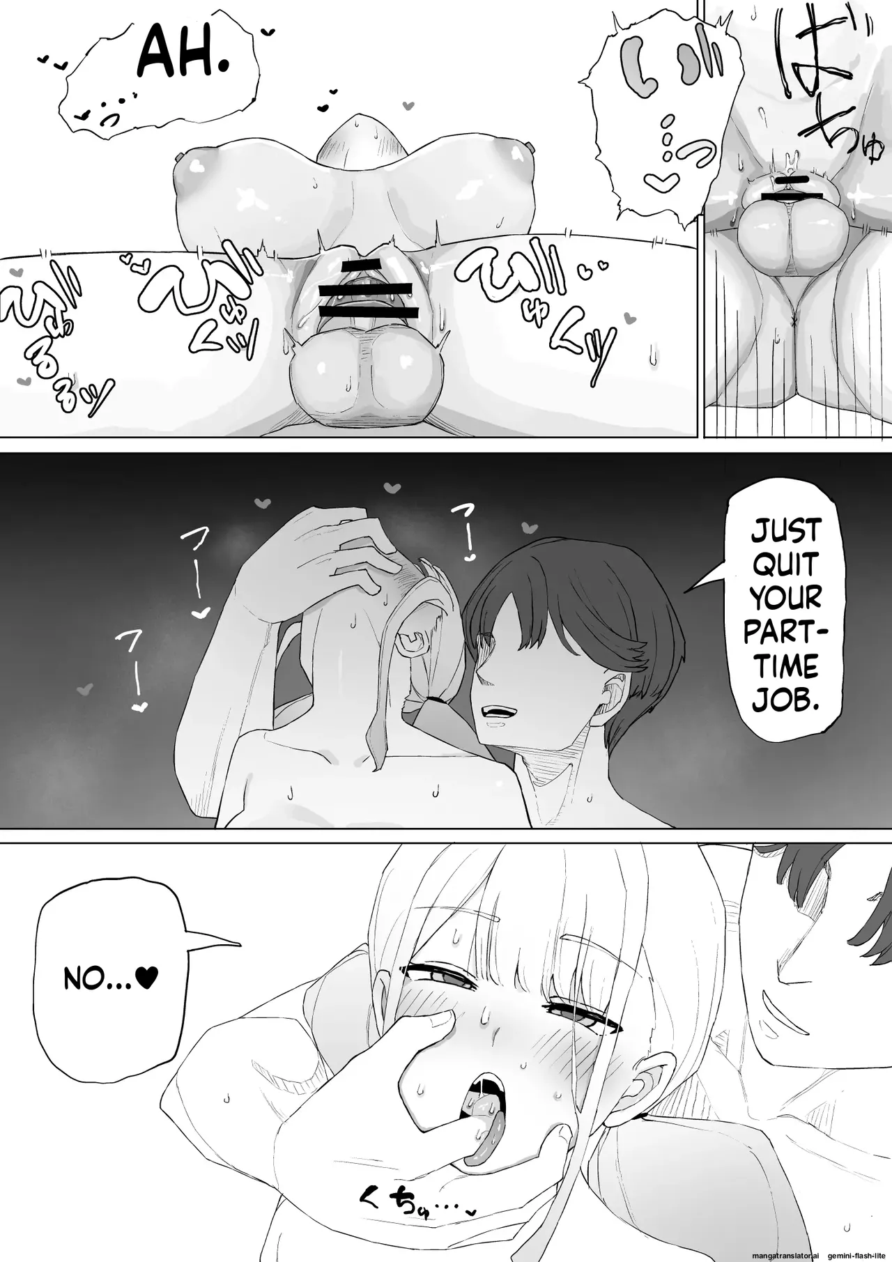 Okane no Kankei dakara - Page 13