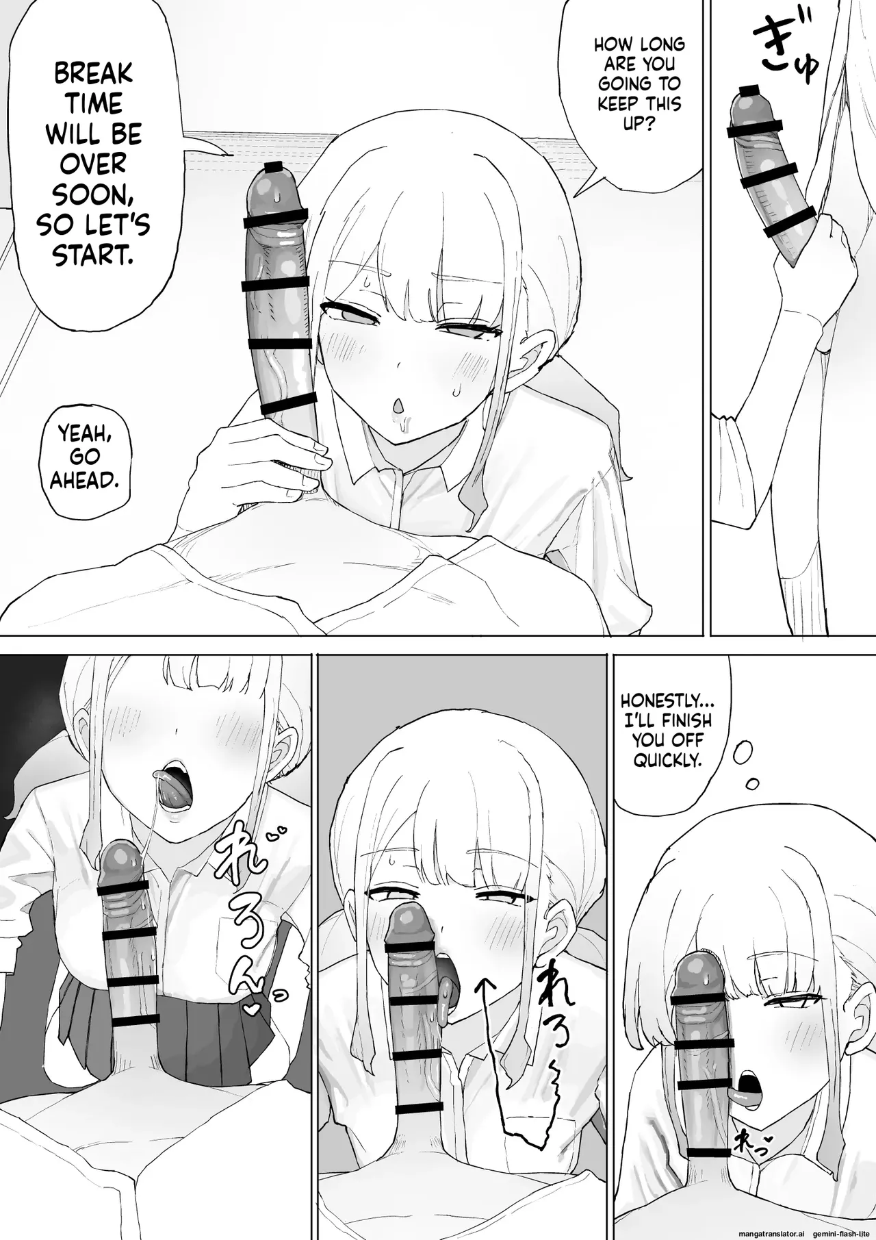Okane no Kankei dakara - Page 16