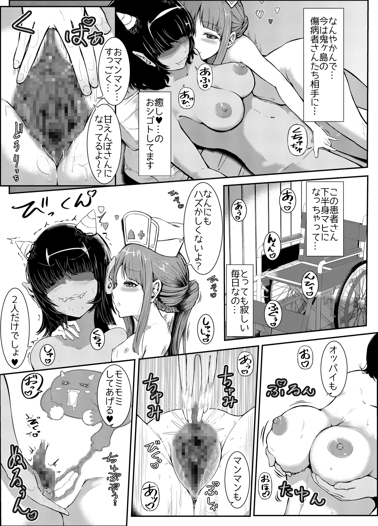 Preview page 7