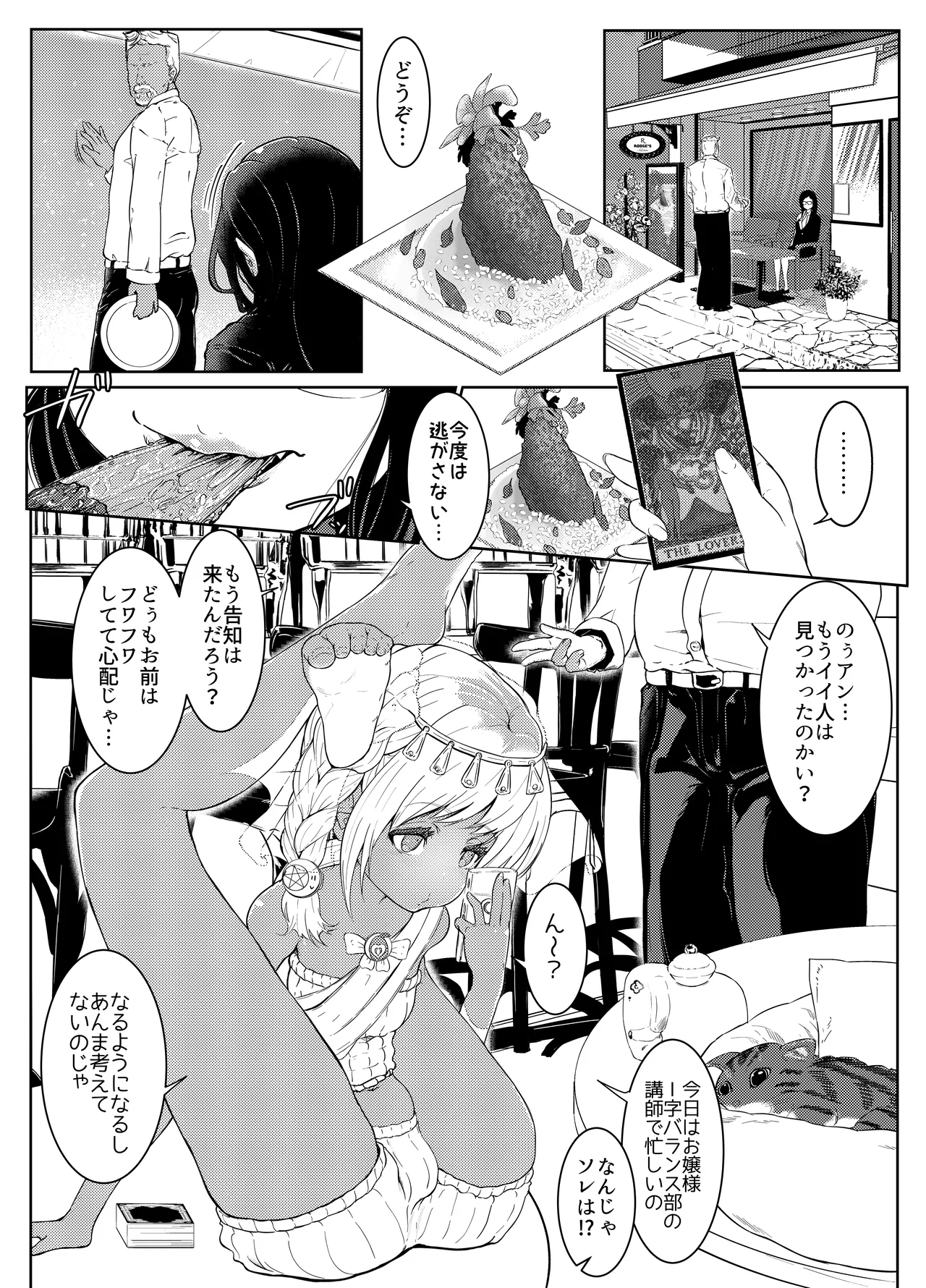 Preview page 5