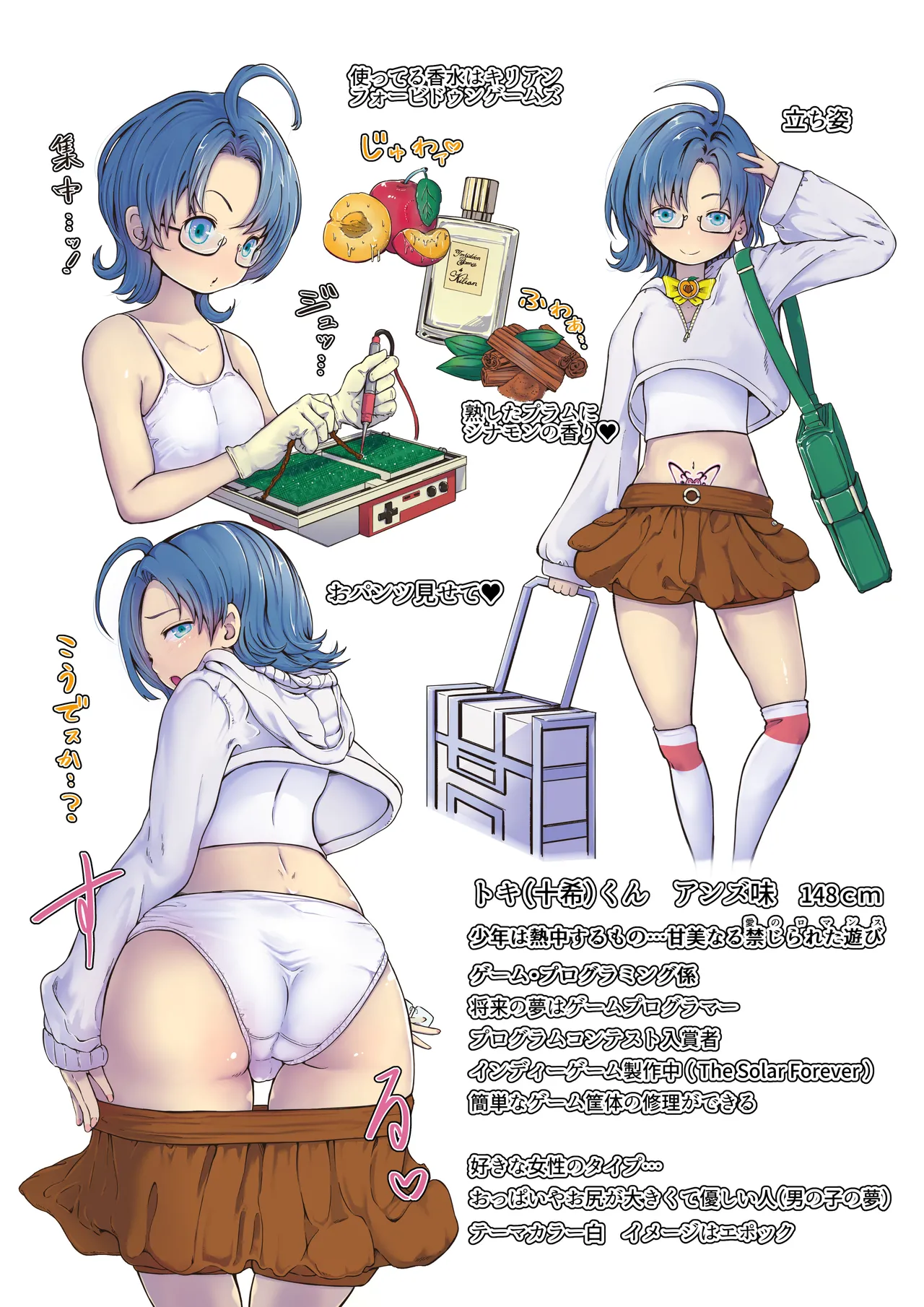 Preview page 2