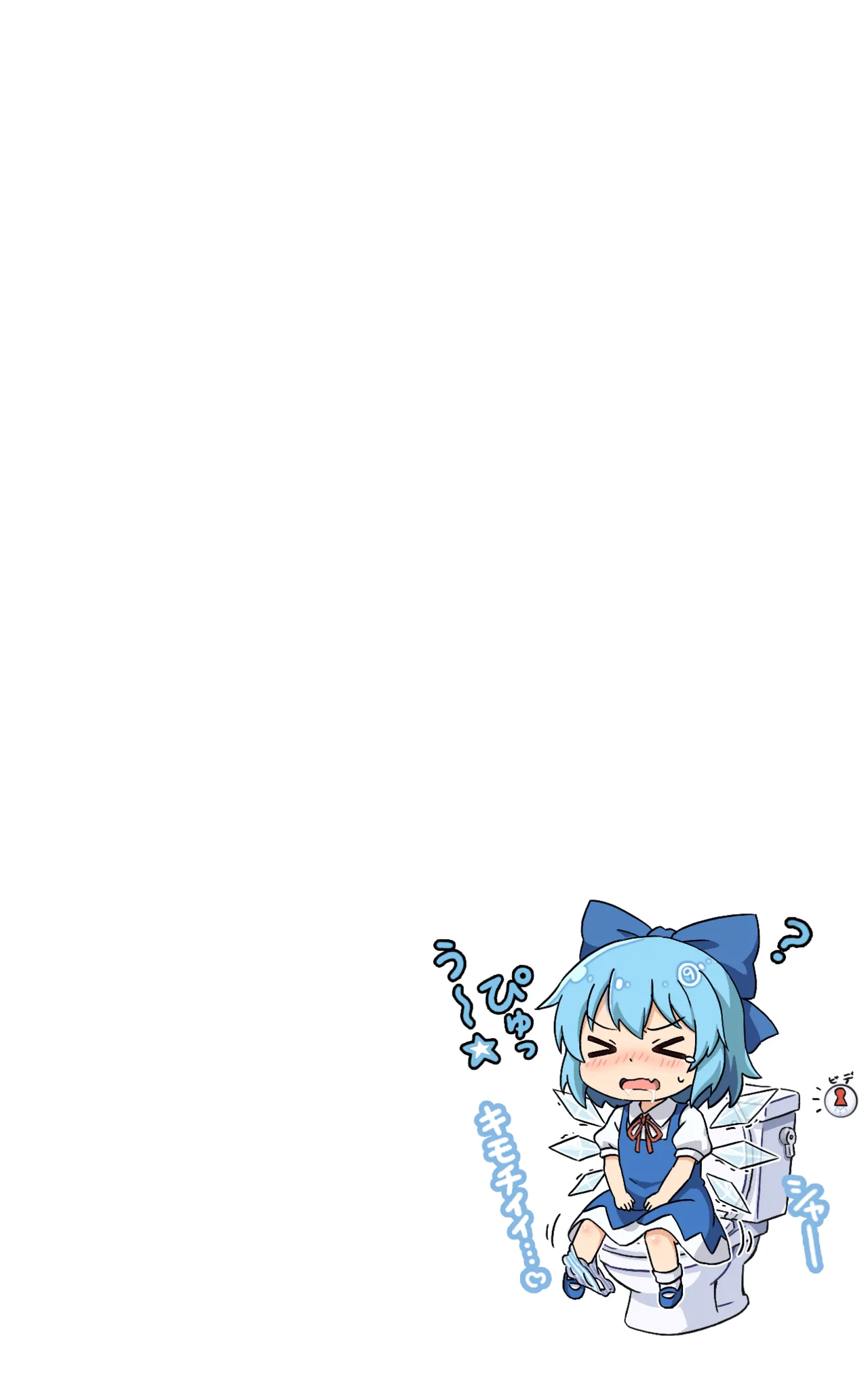Cirno to Nazo no Funsui Button - Page 7