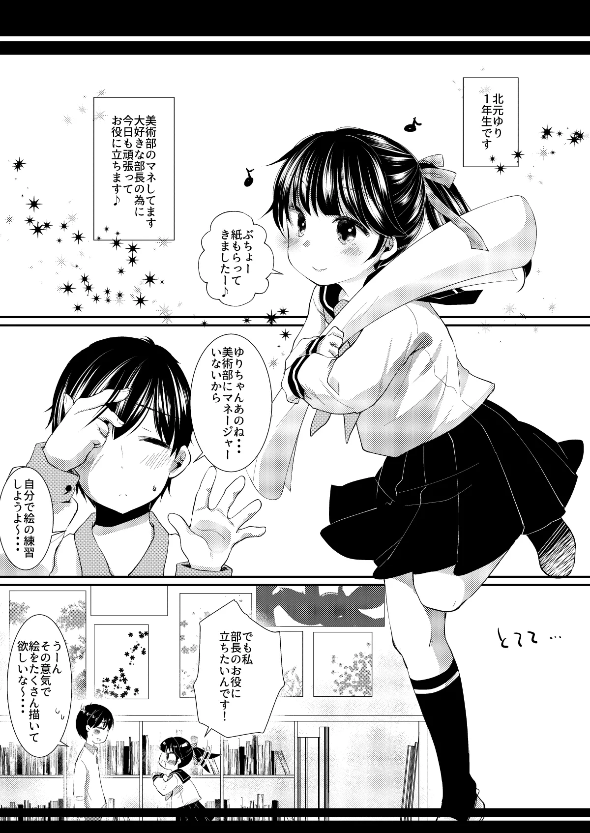 Preview page 2