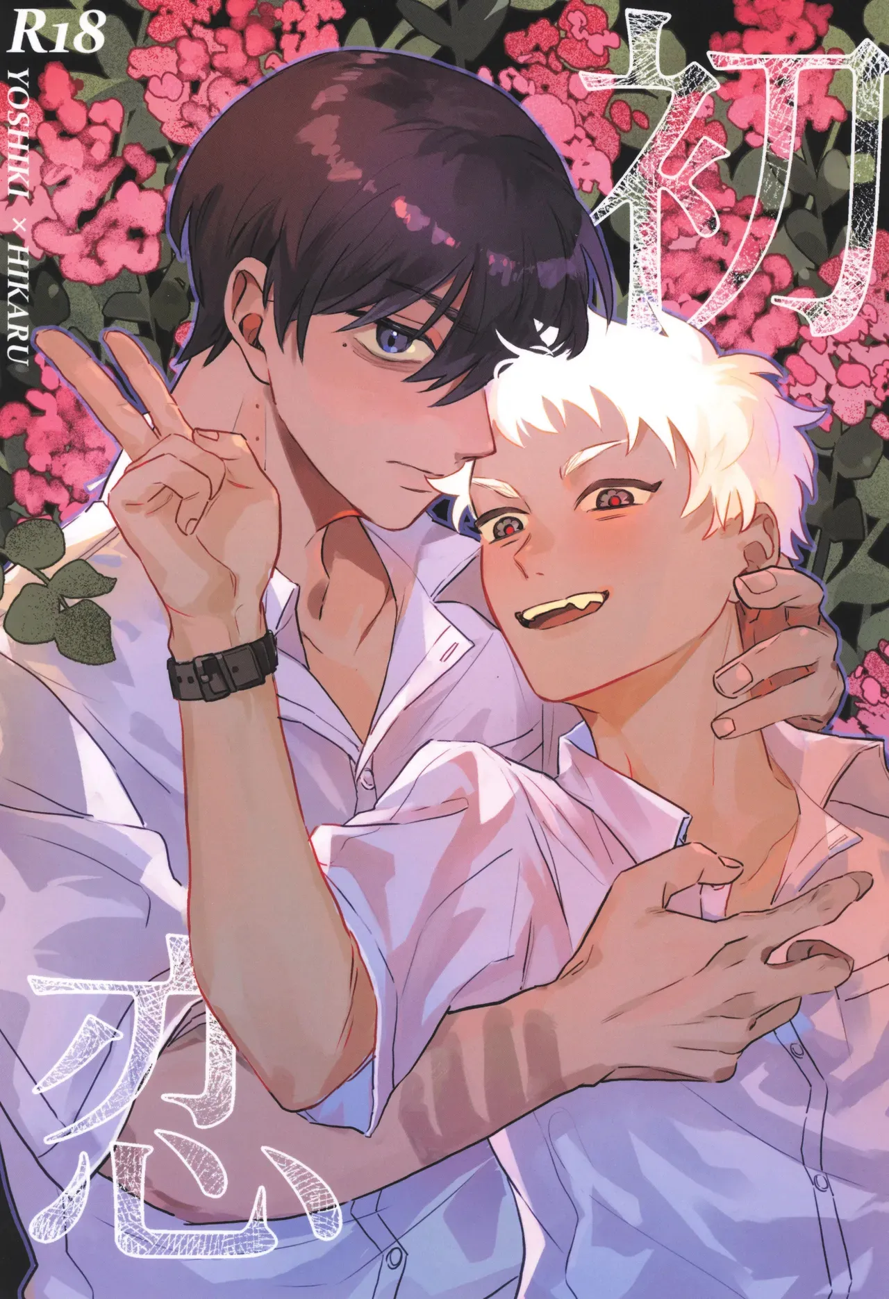 Preview page 1