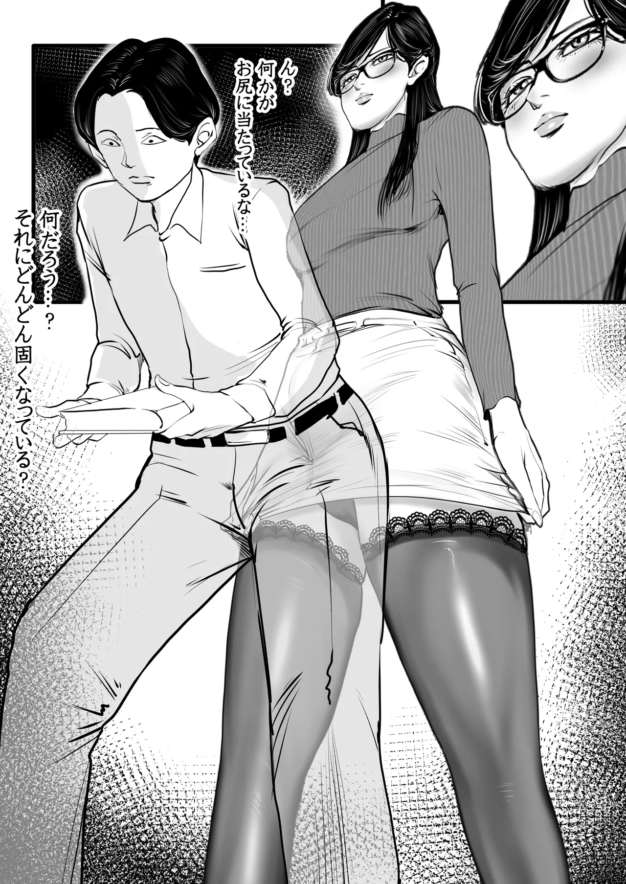清楚で真面目そうな図書館司書はド変態痴漢な男の娘で大きなイチモツに尻穴確定されました…。 - Page 9