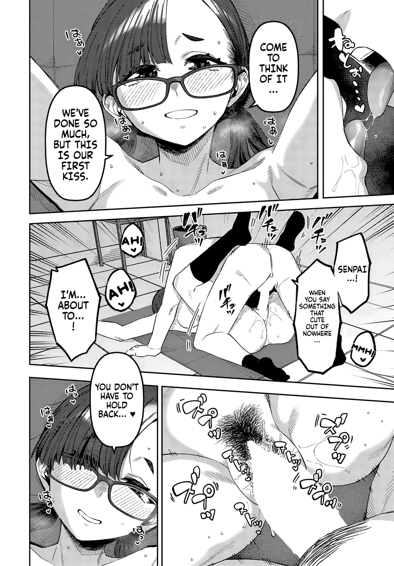 Shiritai Koto | Things I want to know - Page 18