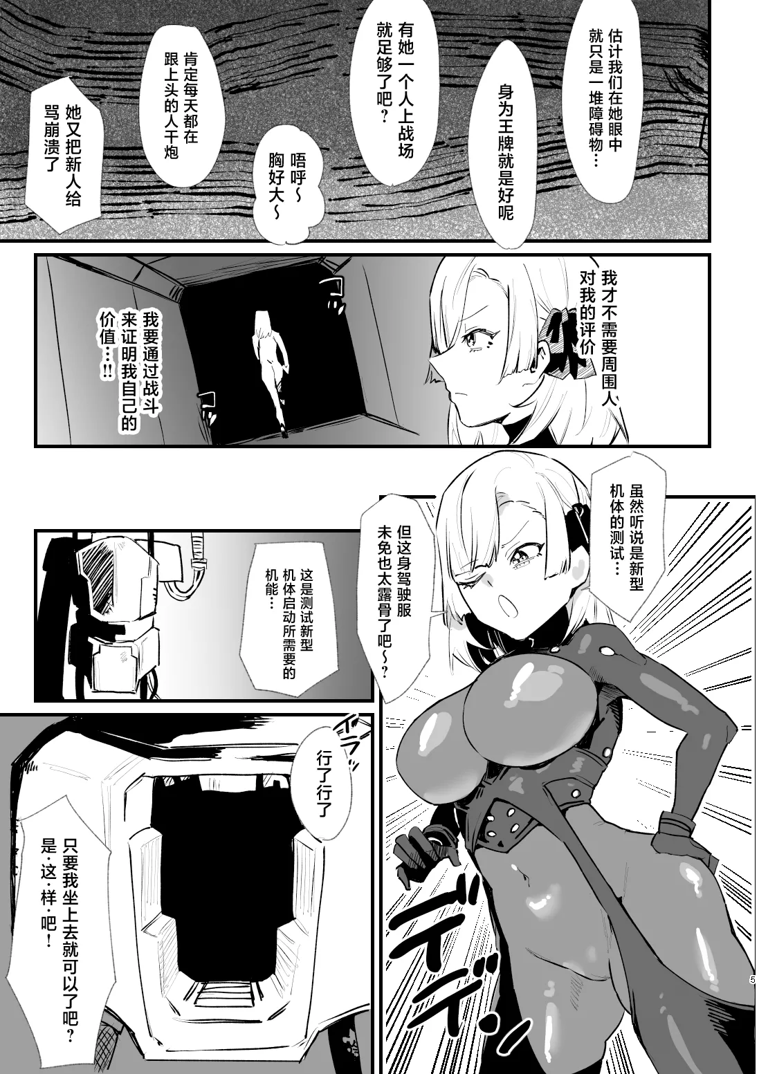 Preview page 4