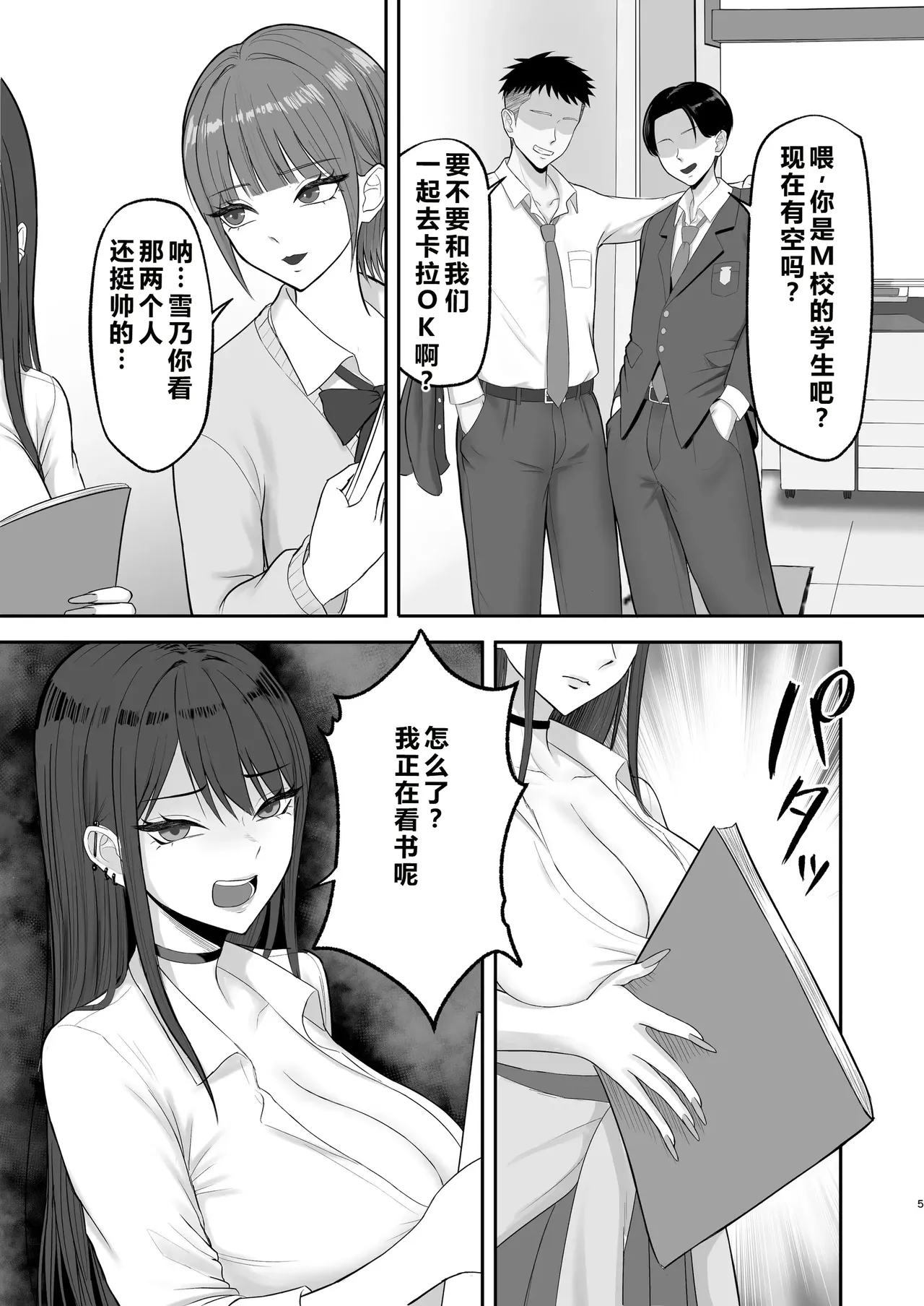 Preview page 4