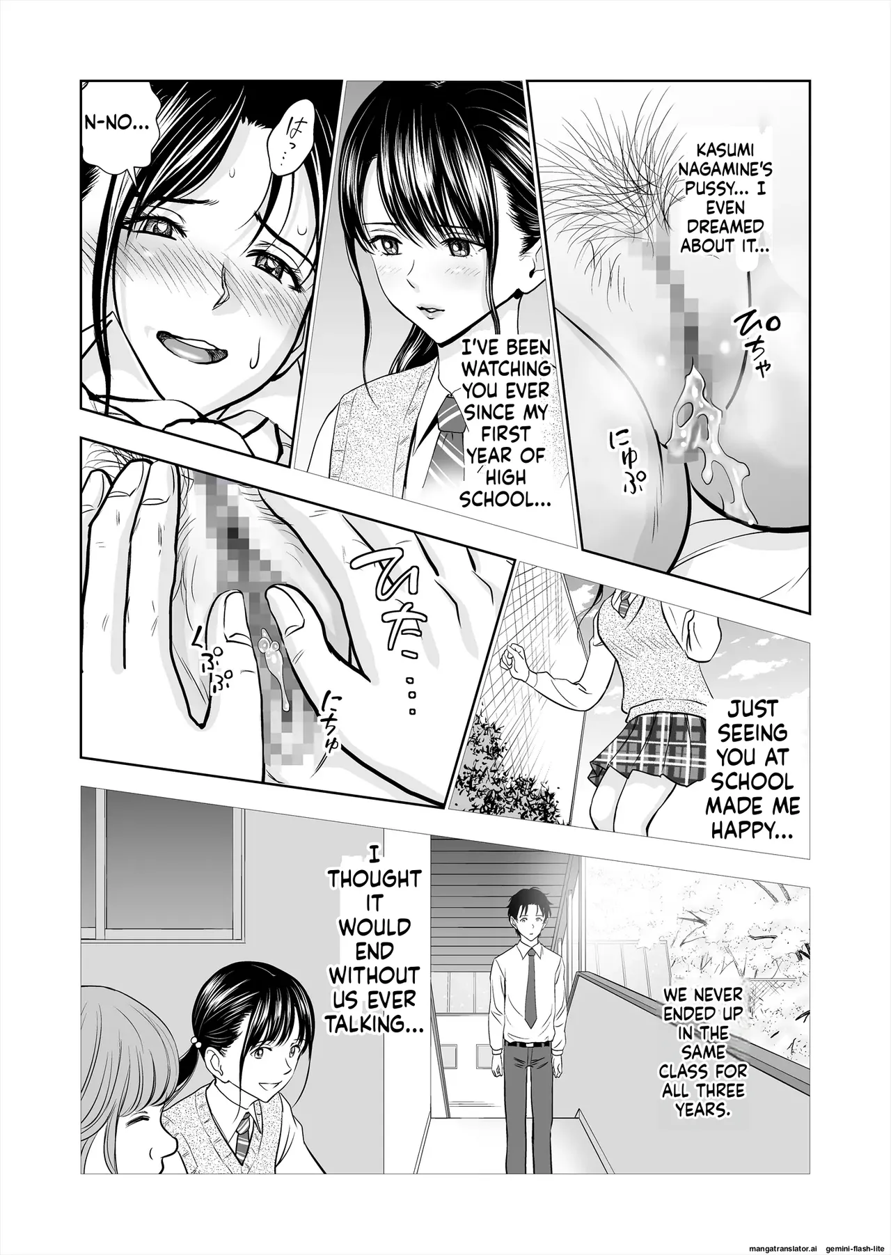 Haru Kurabe Soushuuhen~ - Page 51