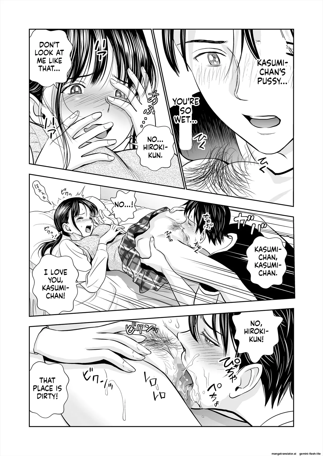 Haru Kurabe Soushuuhen~ - Page 53