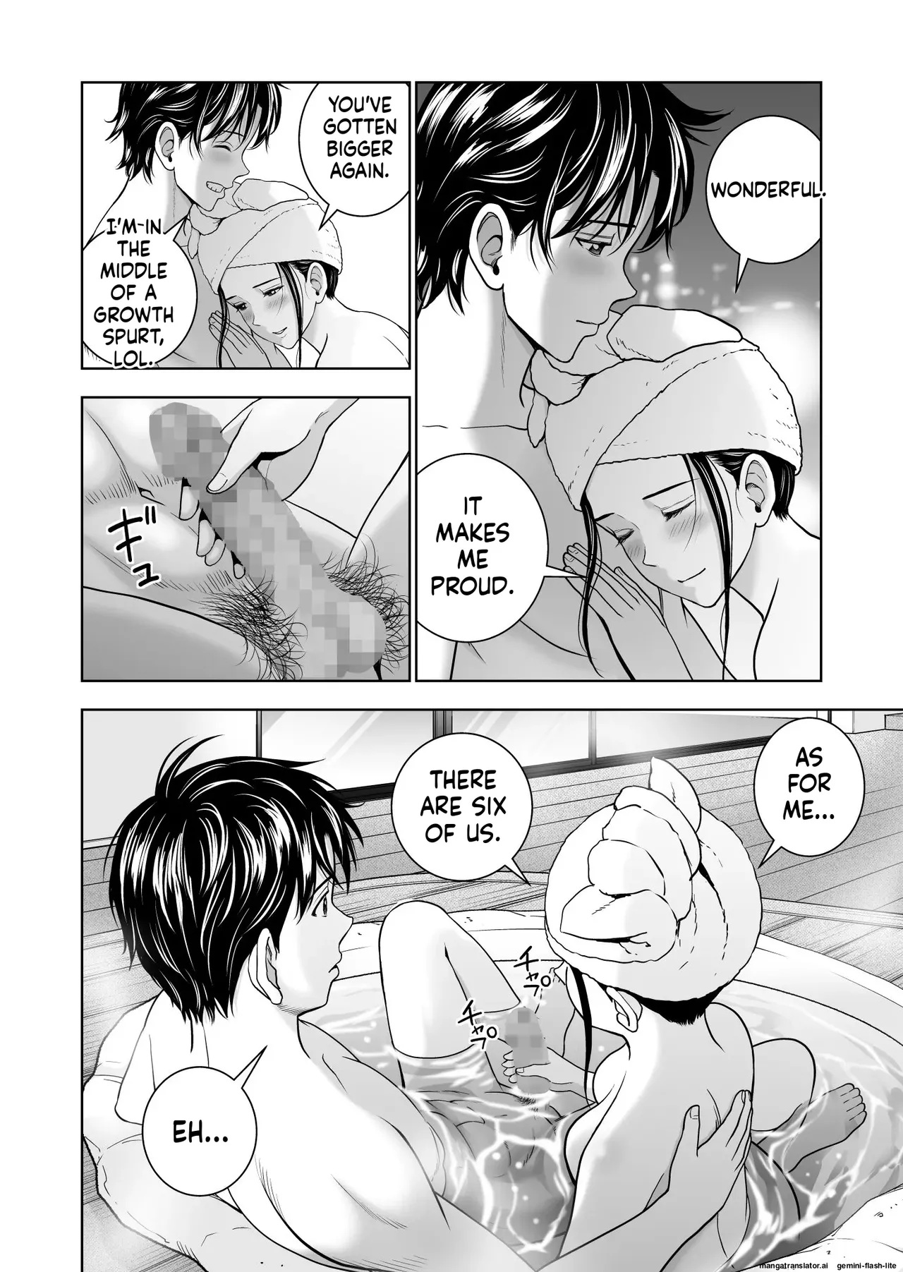 Haru Kurabe 5 - Page 48