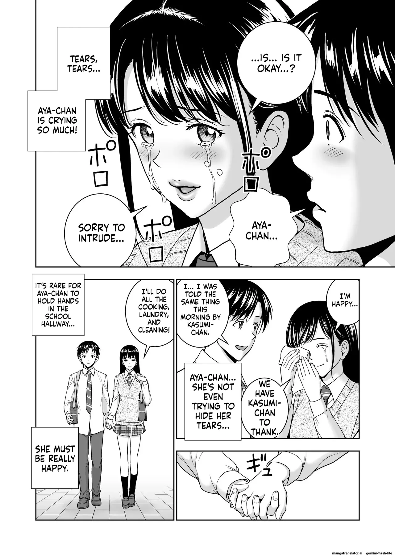 Haru Kurabe 5 - Page 87