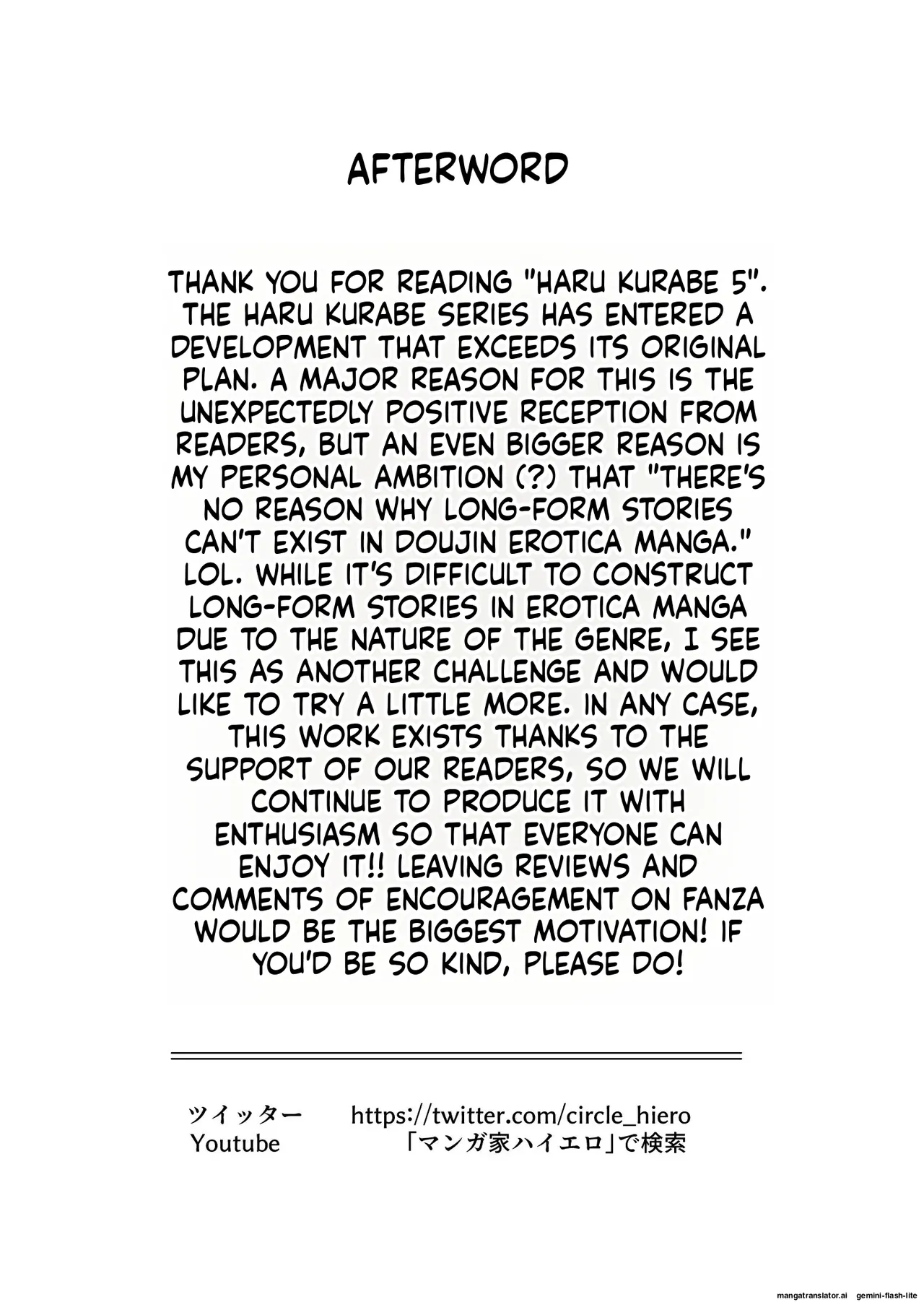 Haru Kurabe 5 - Page 91