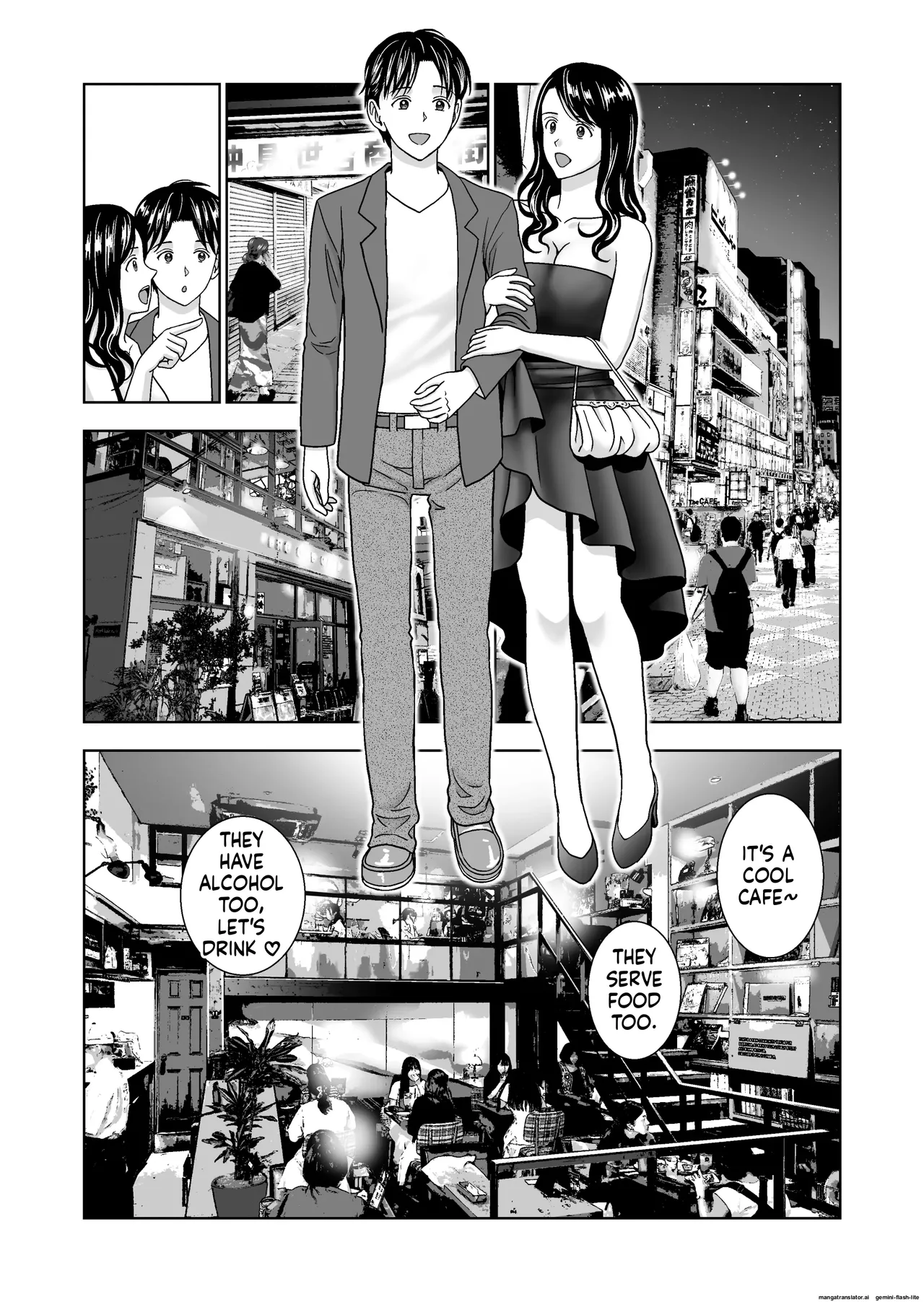 Haru Kurabe 6 - Page 51