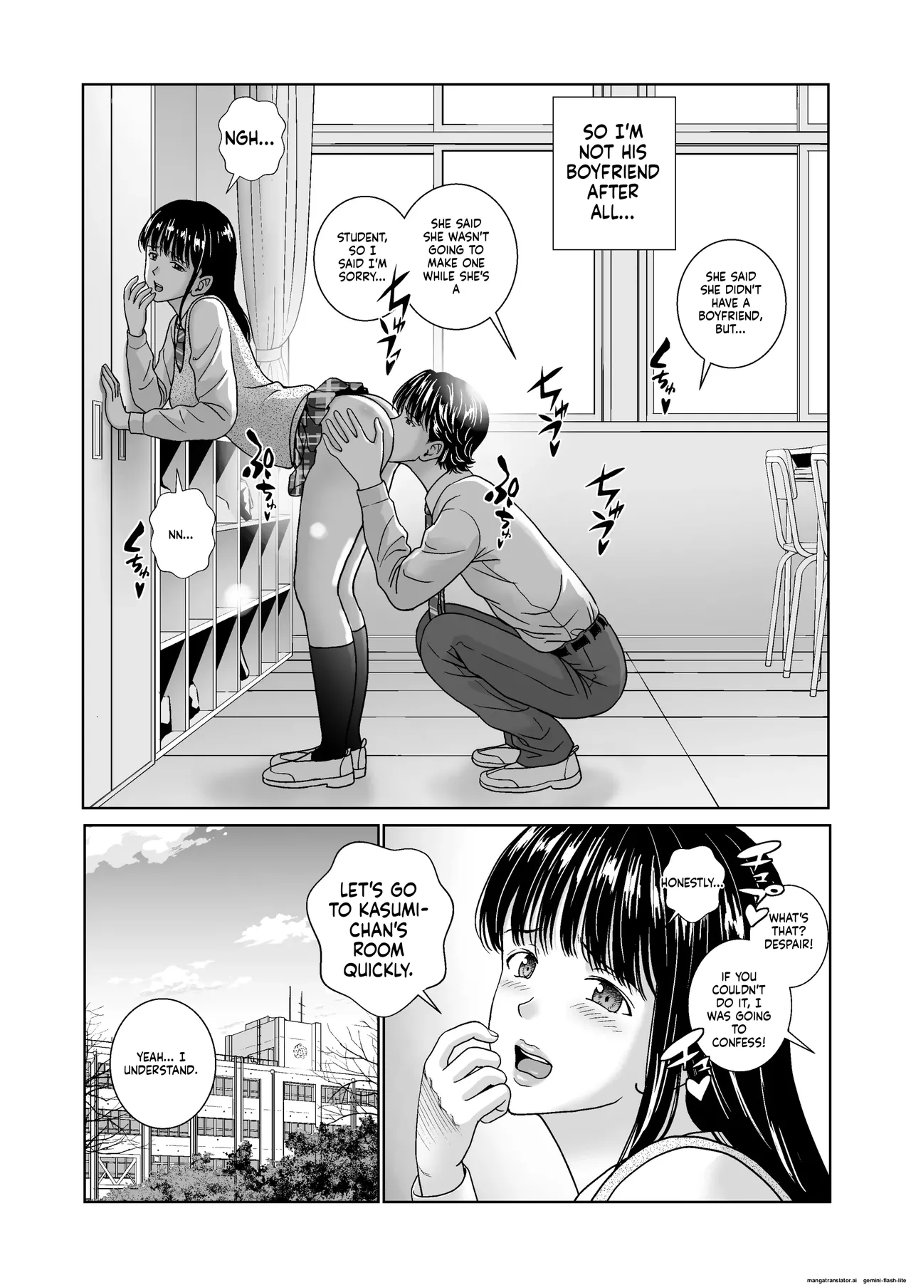Haru Kurabe 6 - Page 9