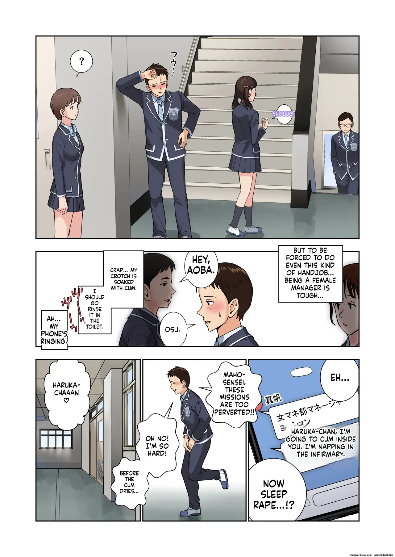 Meimon Onna Manebu Monogatari 3 - Page 31