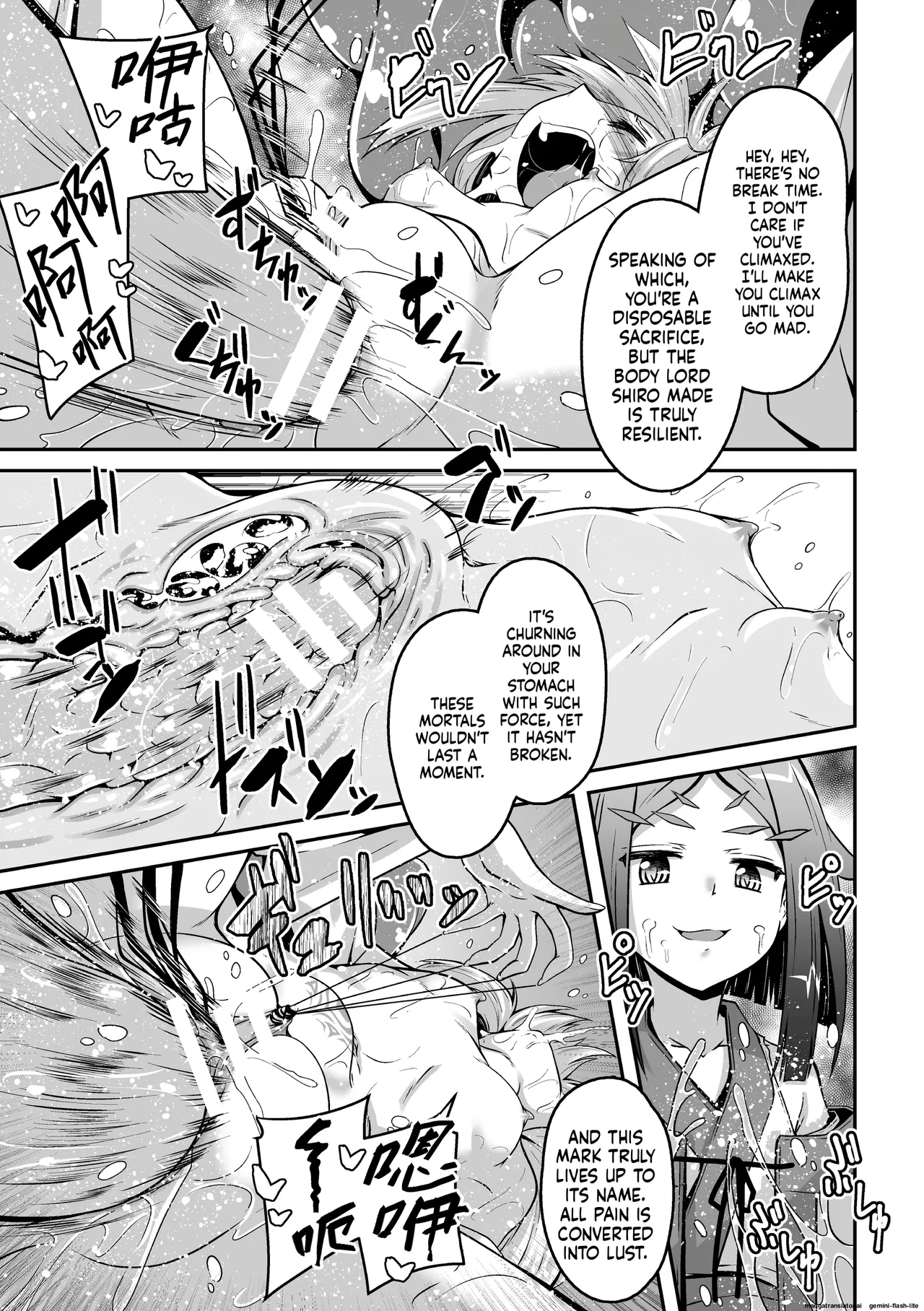 Youko Inmon Kitan 5 - Page 20