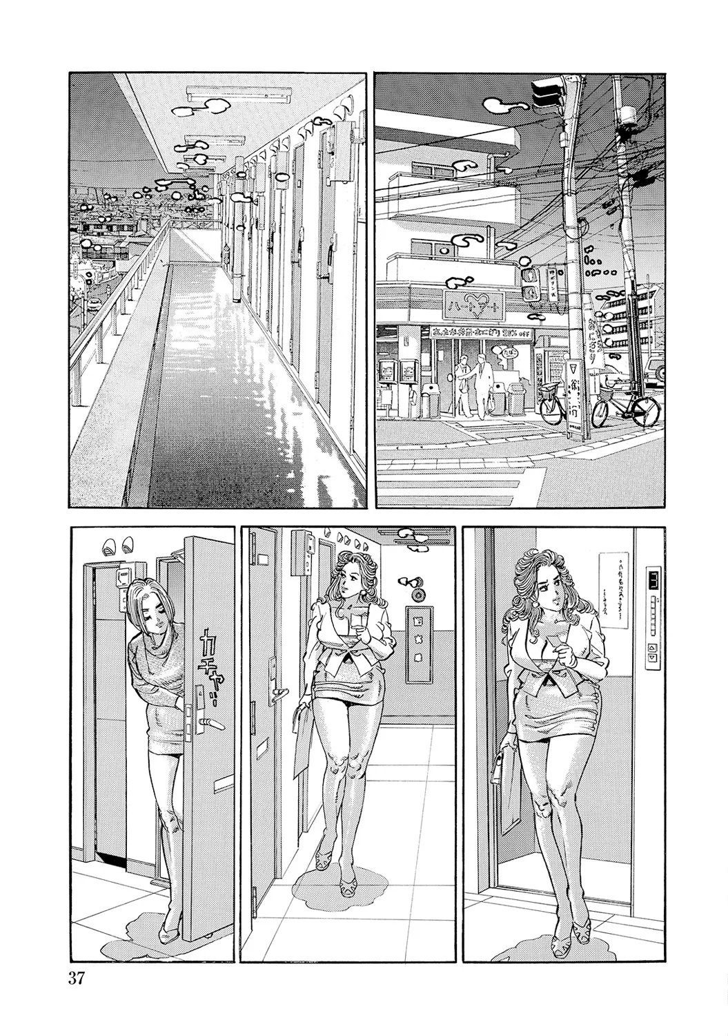 Shirouto Bijinzuma - Page 37