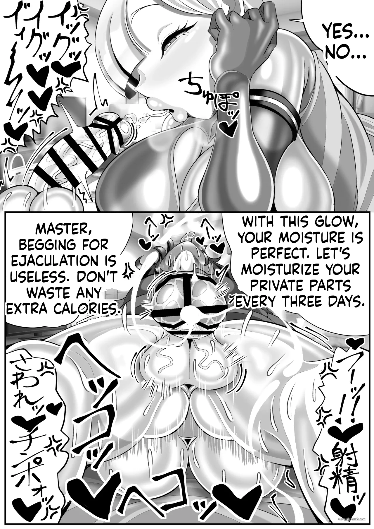 Kikaiteki Futanari Shasei Kanri - Page 31