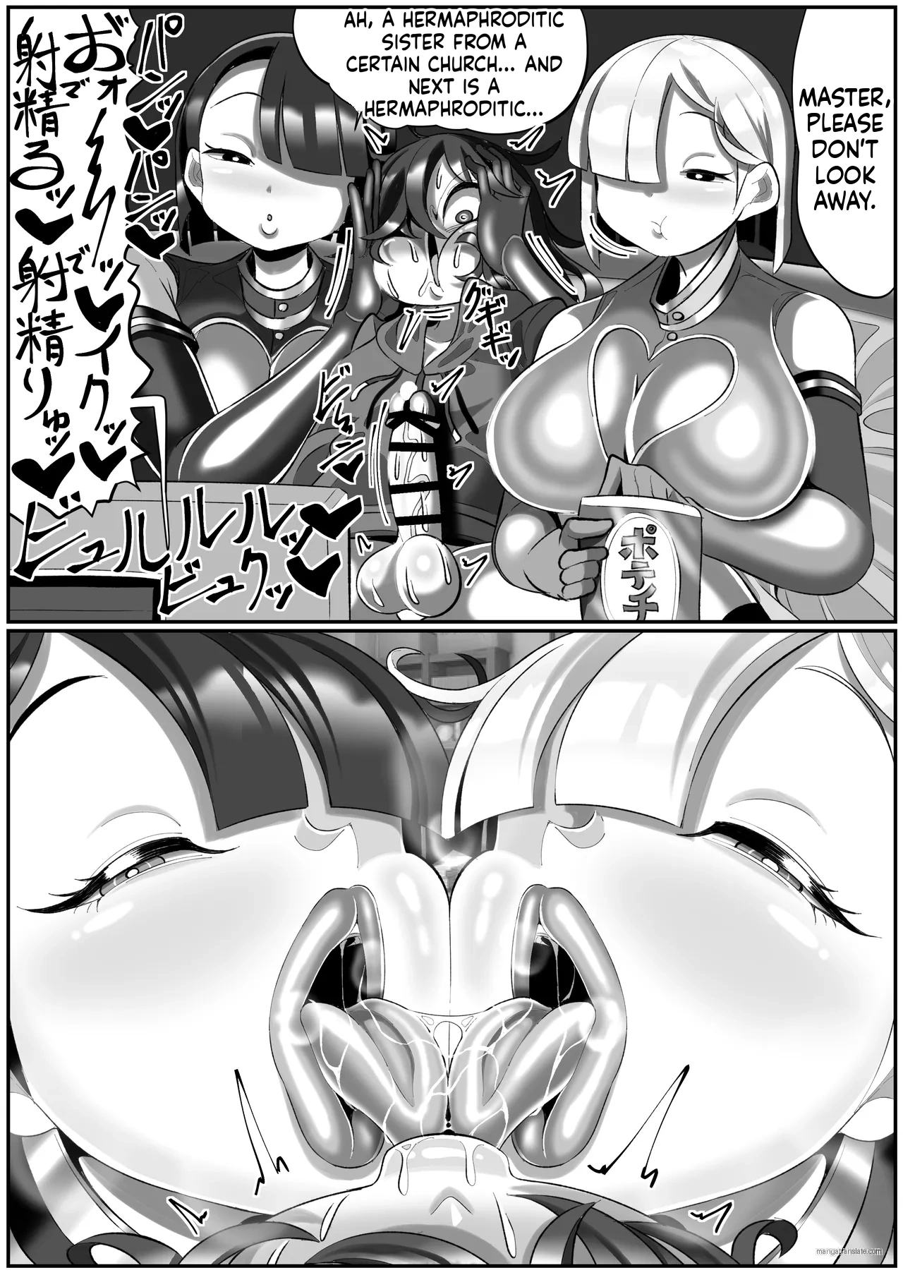 Kikaiteki Futanari Shasei Kanri - Page 35