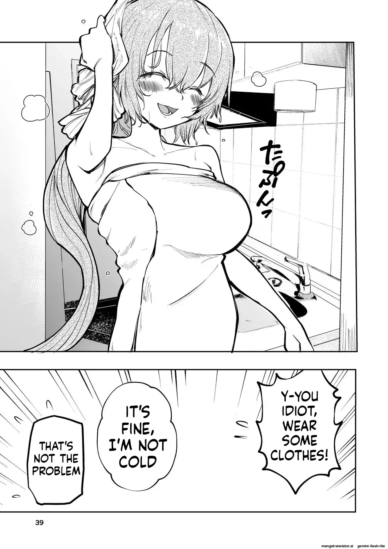 Hadairo no Seishun chapter 2 - Page 39