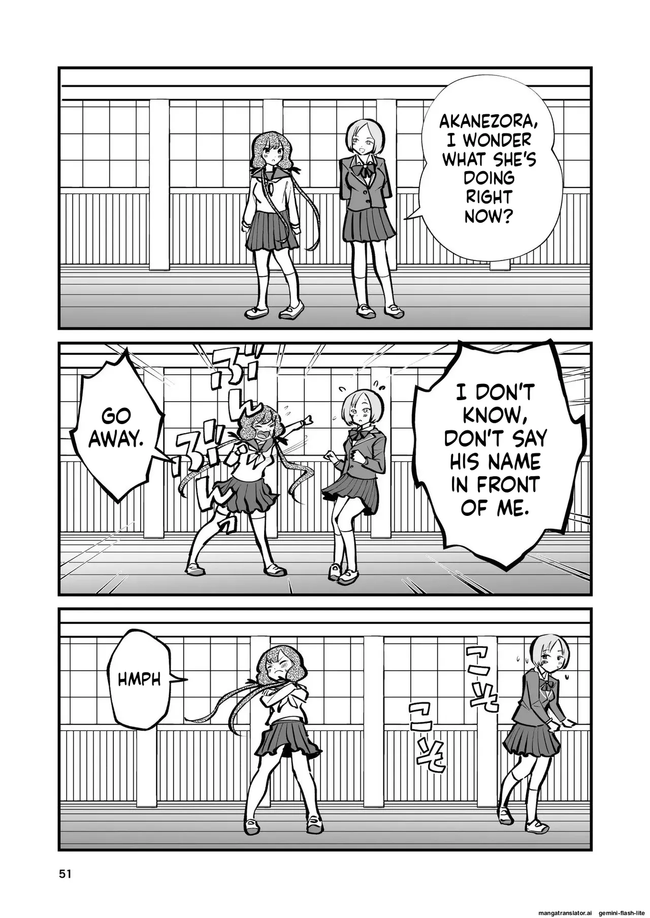 Hadairo no Seishun chapter 2 - Page 51