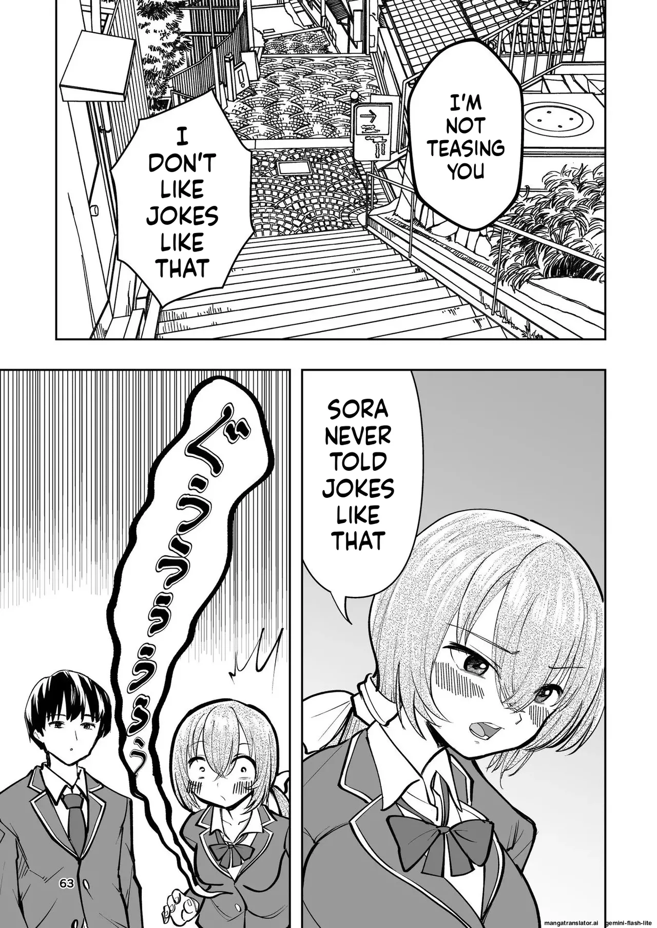 Hadairo no Seishun chapter 2 - Page 63