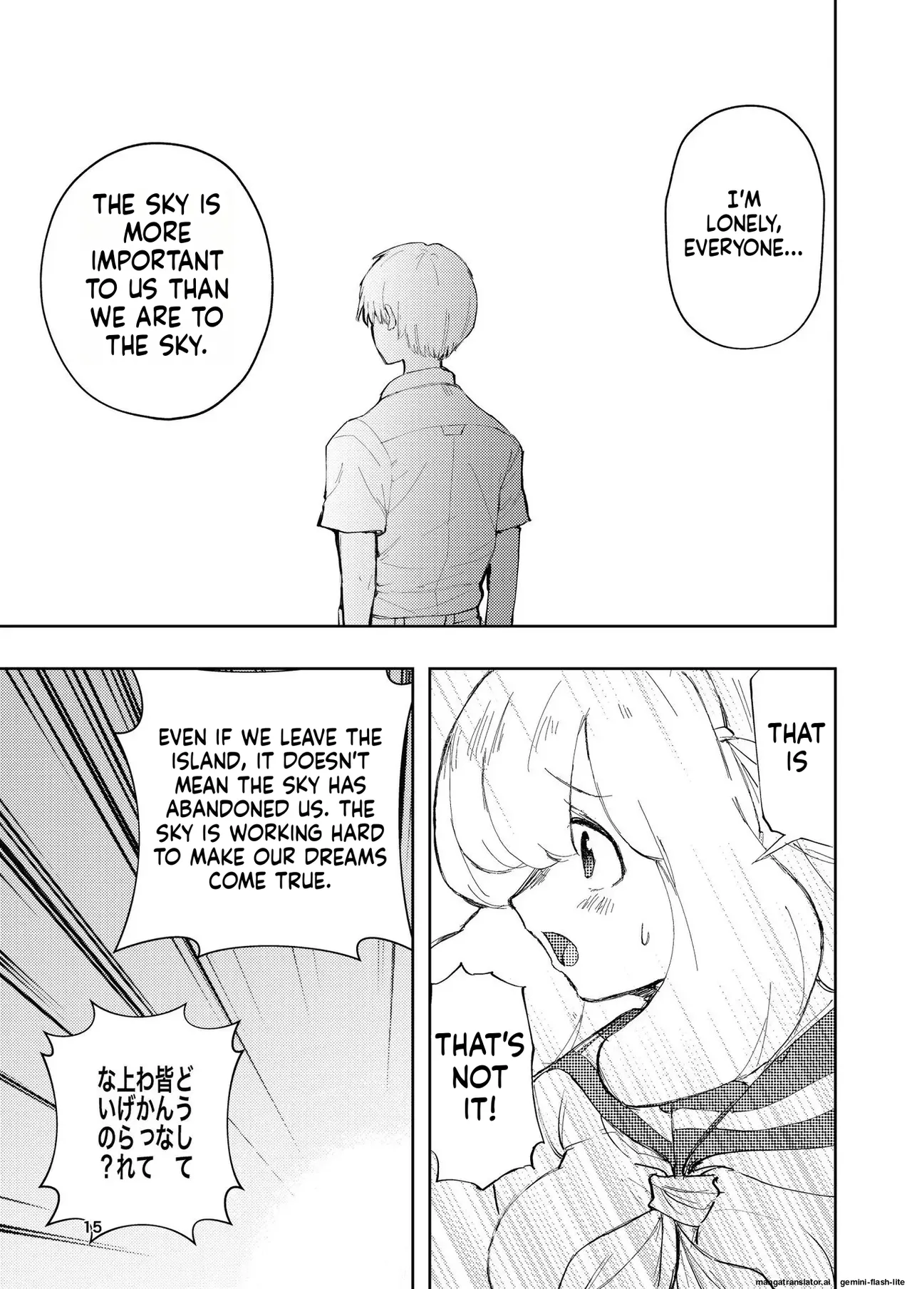 Hadairo no Seishun chapter 3 - Page 15