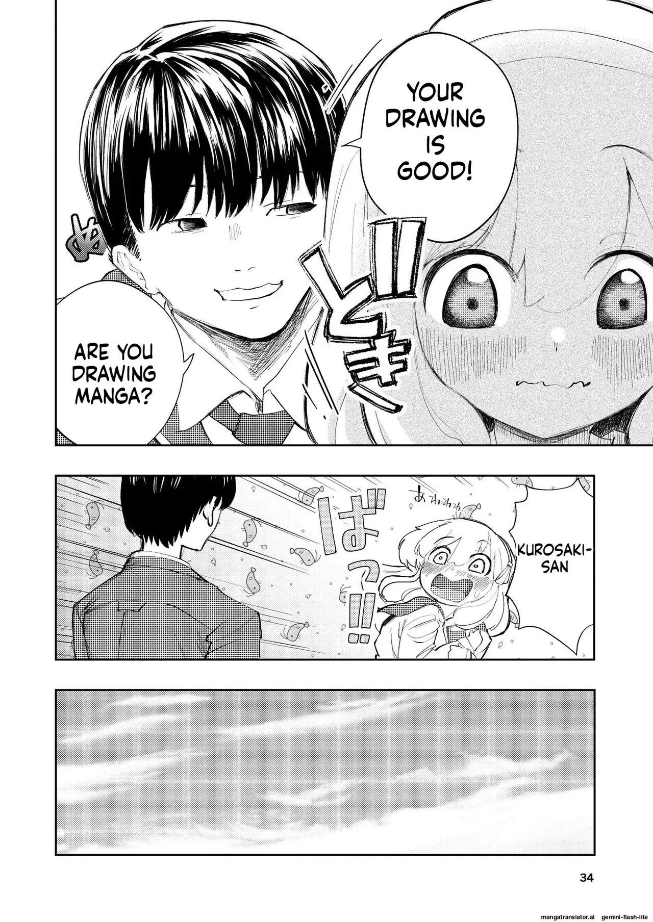 Hadairo no Seishun chapter 3 - Page 34