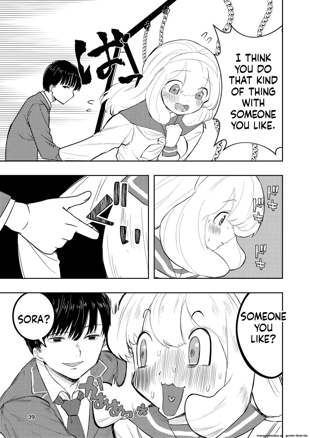 Hadairo no Seishun chapter 3 - Page 39